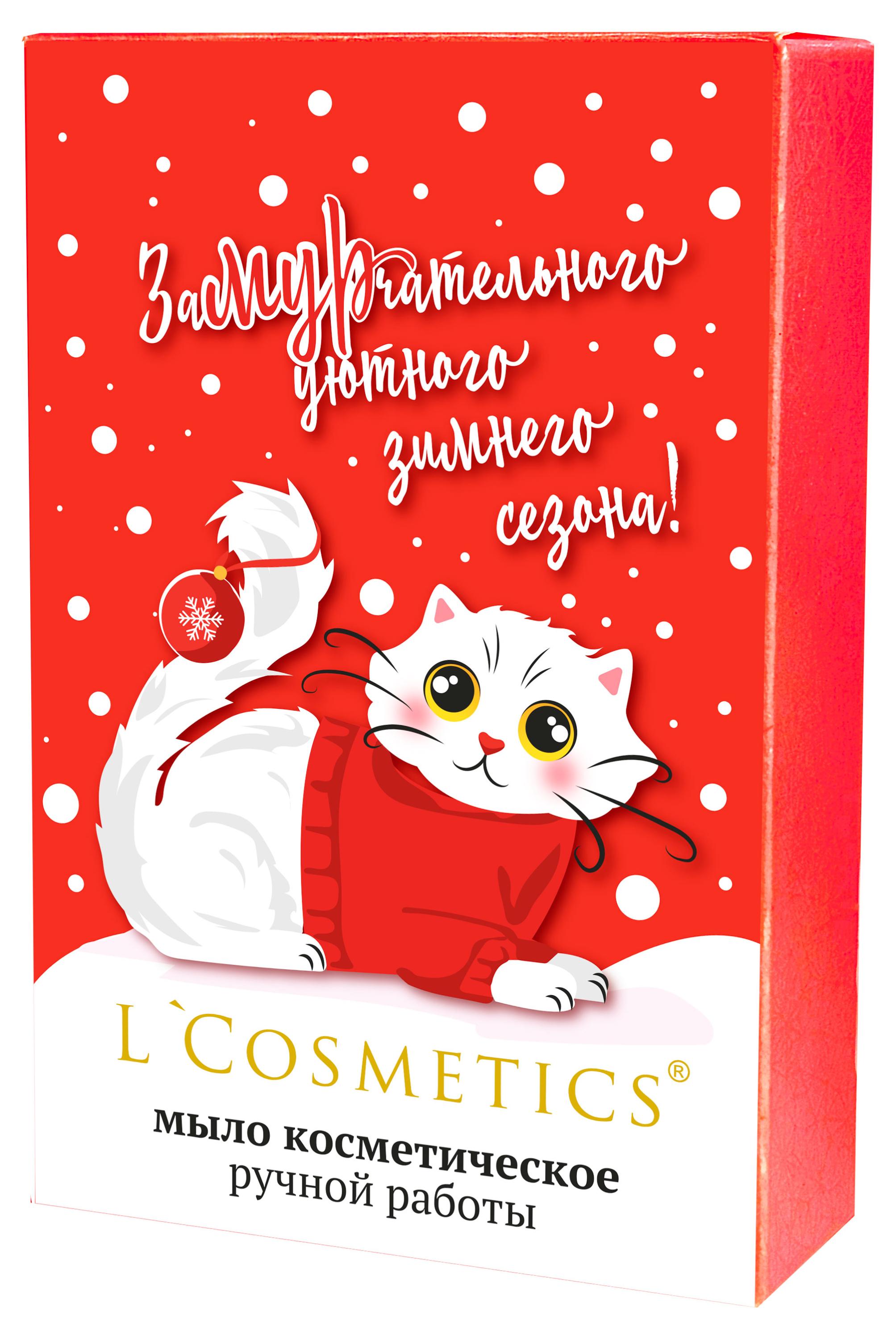 

Мыло L`Cosmetics в подарочной коробке, 100 г