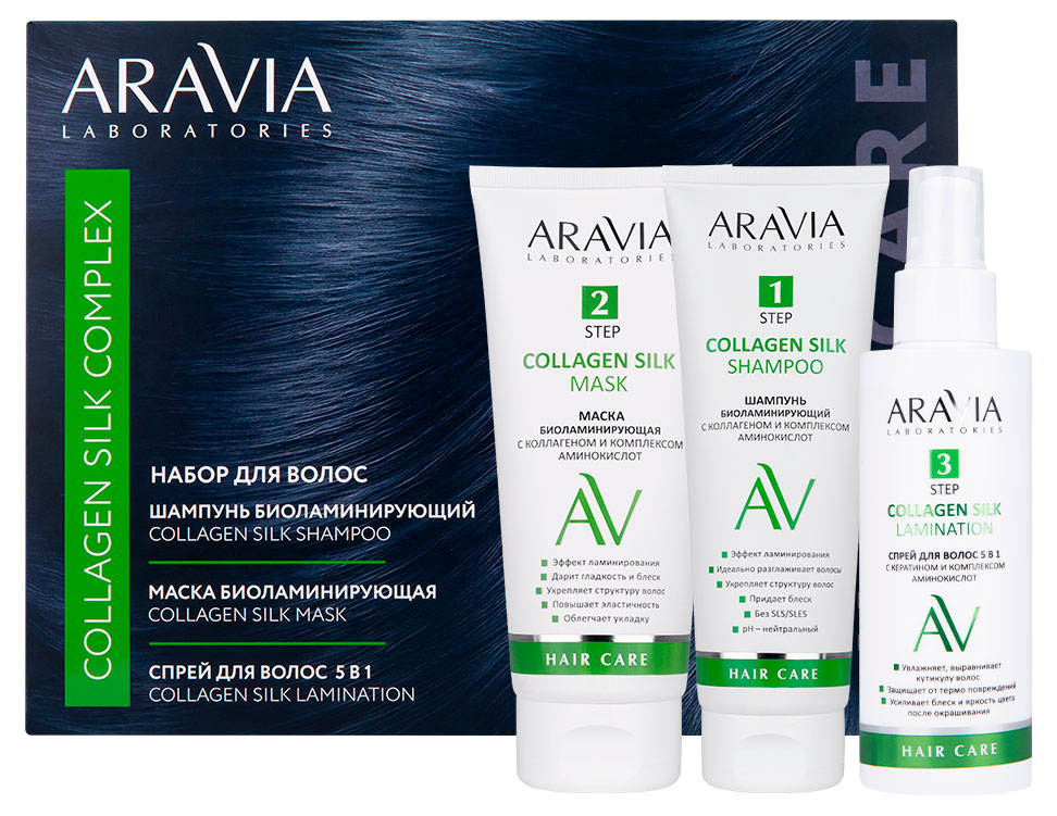 Изображение товара Подарочный набор для волос ARAVIA Laboratories шампунь маска спрей 3 предмета