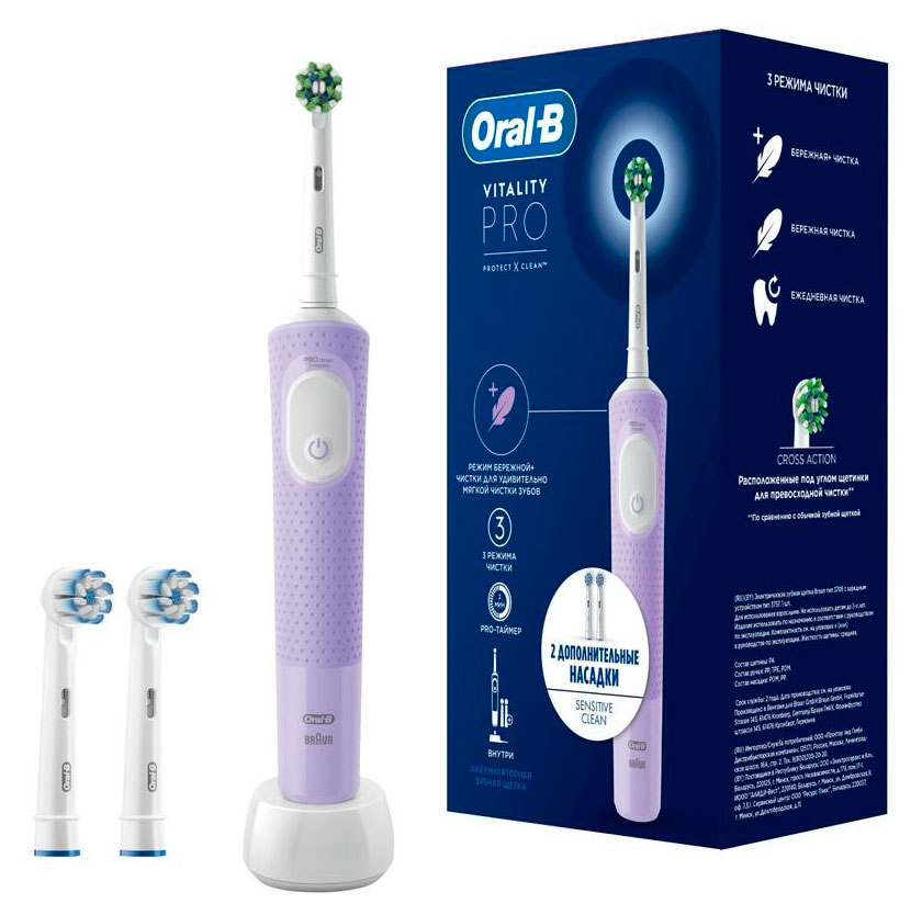 

Подарочный набор Oral-B Vitality PRO