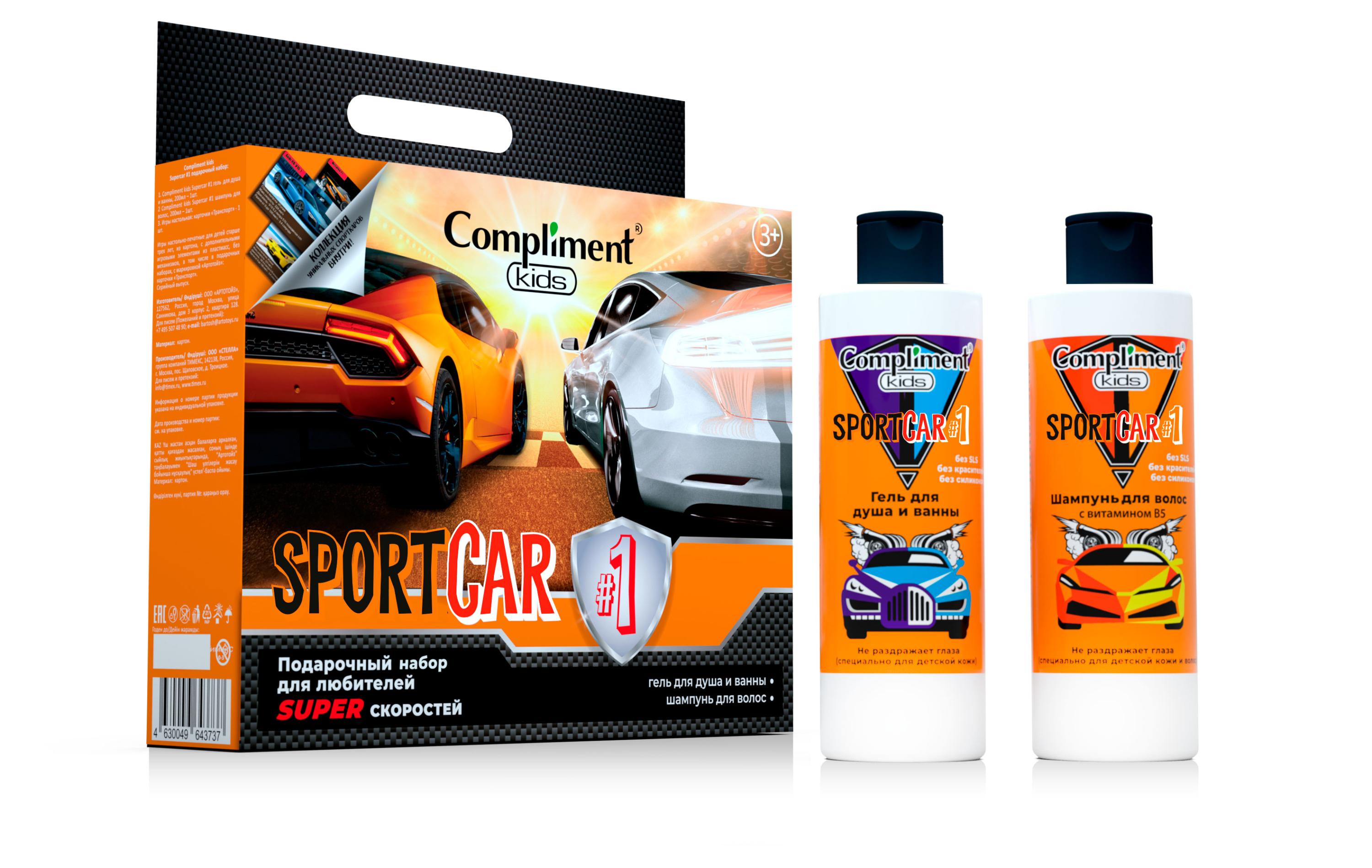 

Набор подарочный Compliment kids 1169 Sportcar #1, Гель для душа и ванны 200 мл + Шампунь для волос 200 мл + Карточки транспорт