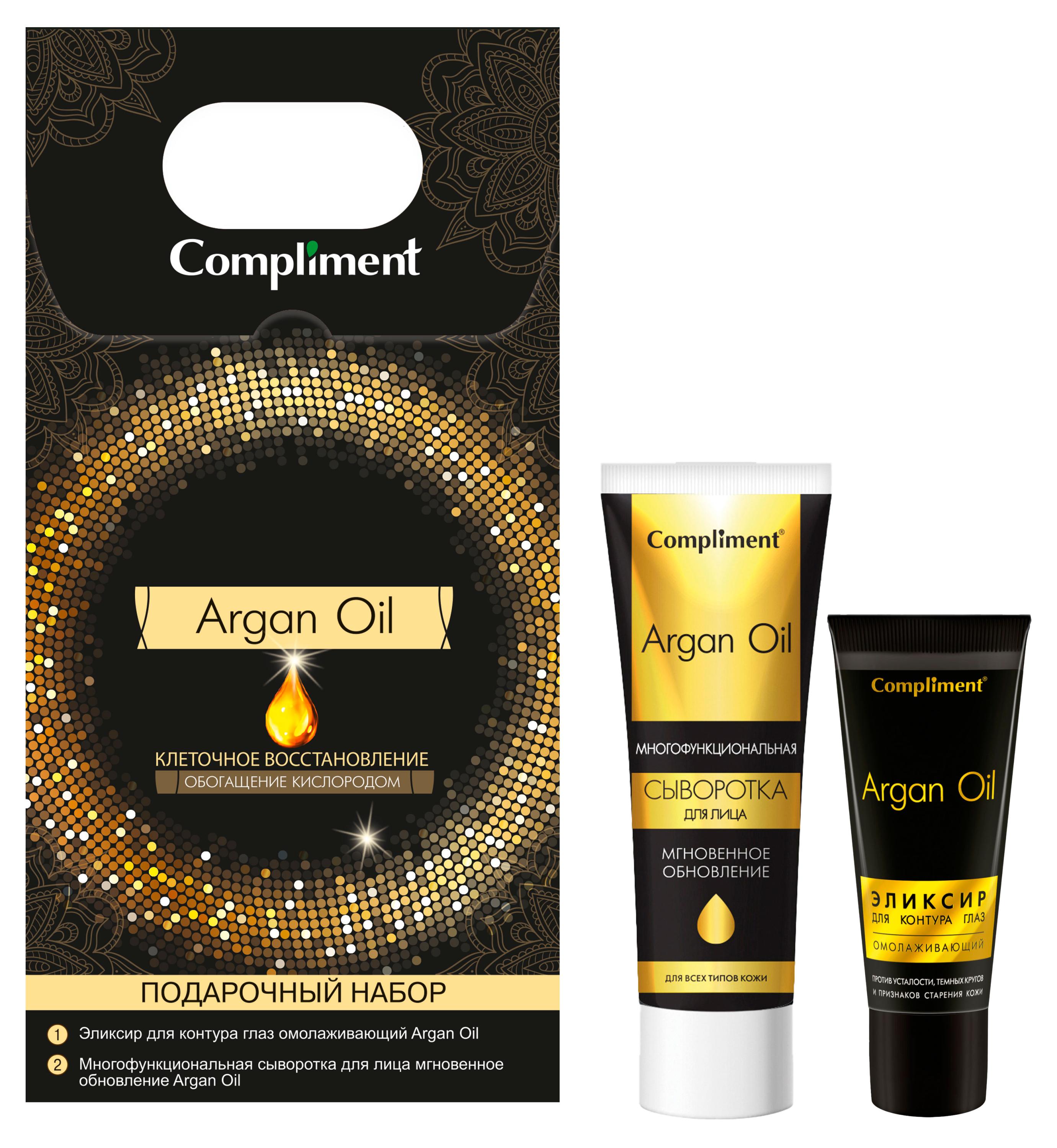 

Набор подарочный Compliment Aragan Oil 1241, Эликсир для контура глаз 25 мл + сыворотка для лица 50 мл