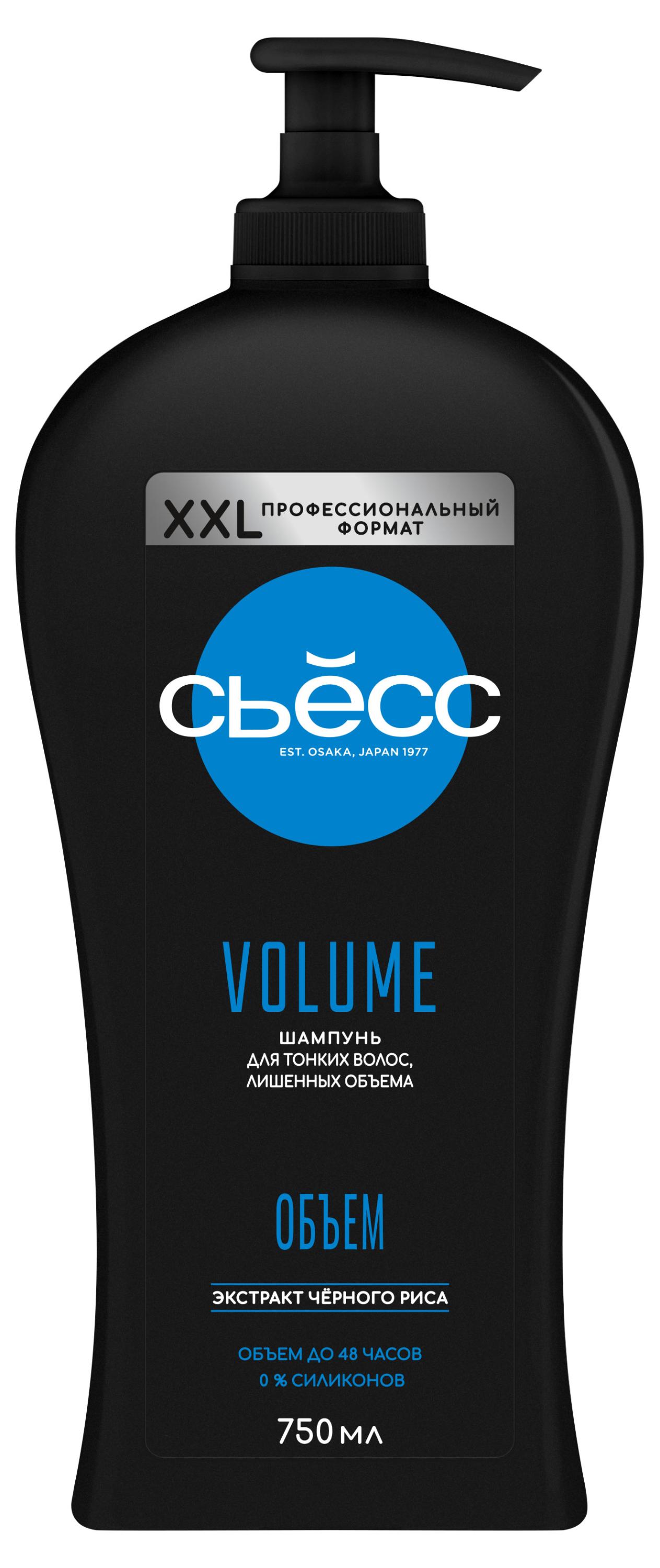 

Шампунь для волос Сьёсс Volume, 750 мл