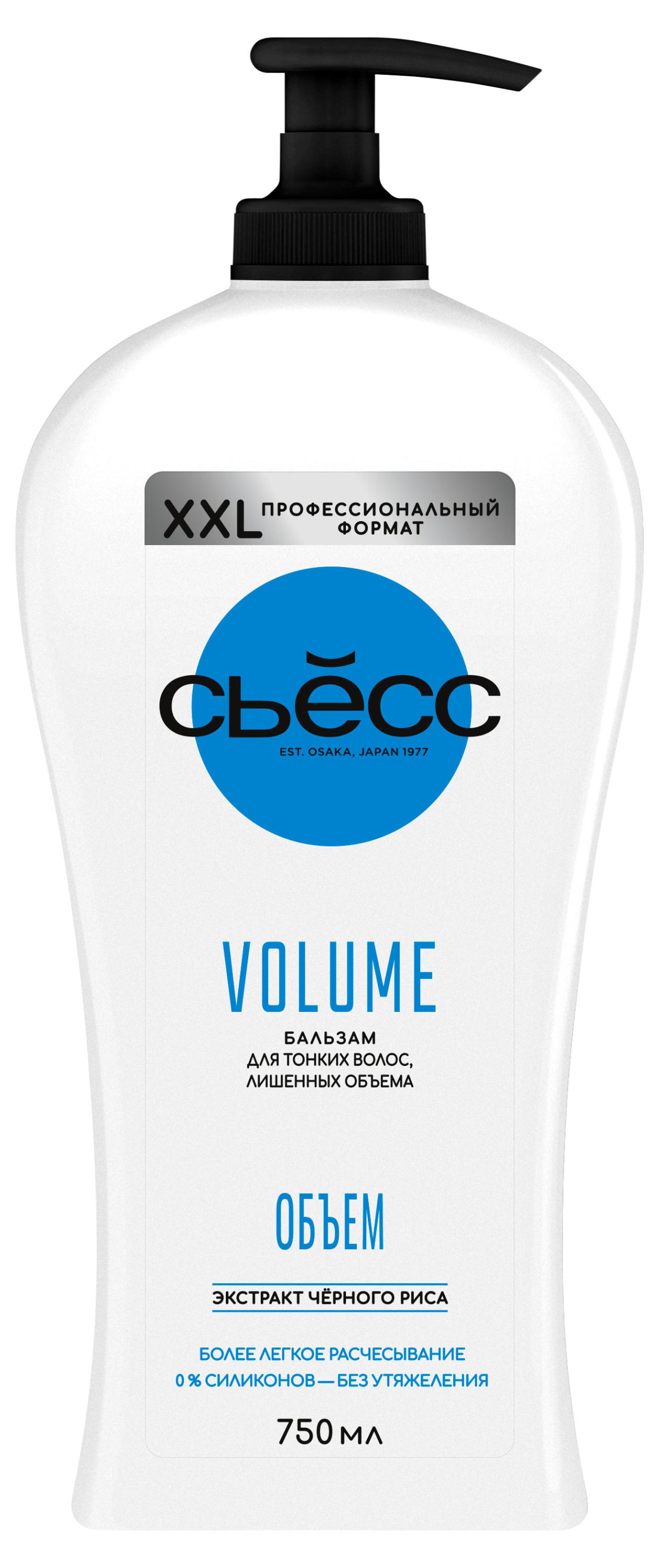 

Бальзам для волос Сьёсс Volume, 750 мл