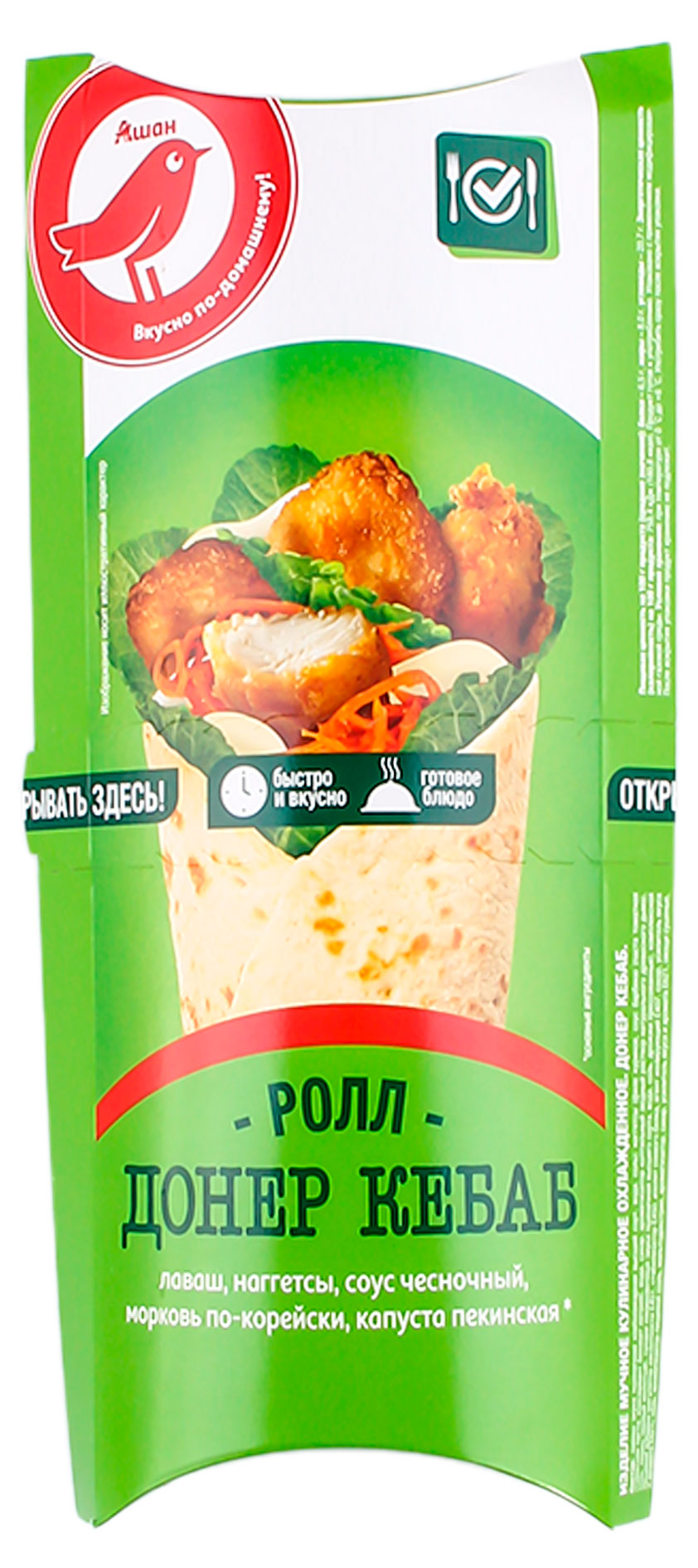 

Ролл АШАН Красная птица Донер кебаб, 160 г