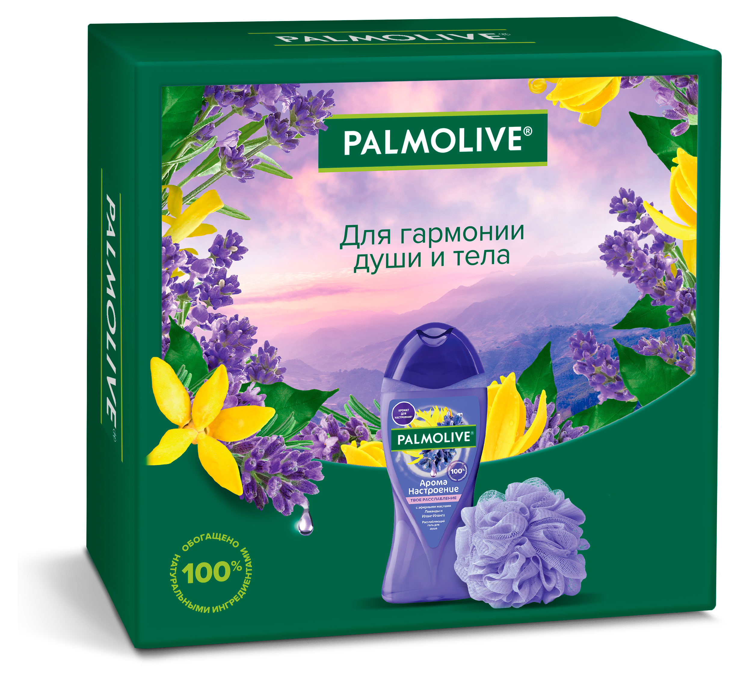 

Набор подарочный Palmolive Твое Расслабление, гель для душа 250 мл + мочалка