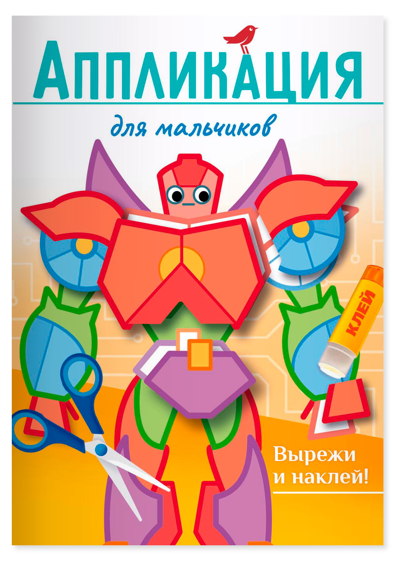 

Аппликации АШАН Красная птица Baby 3+ Животные