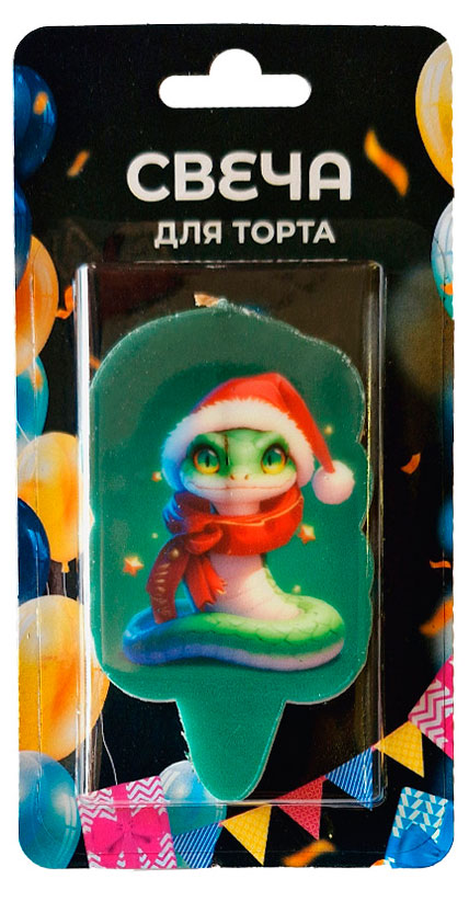 

Свеча для торта Змейка, 5х7 см