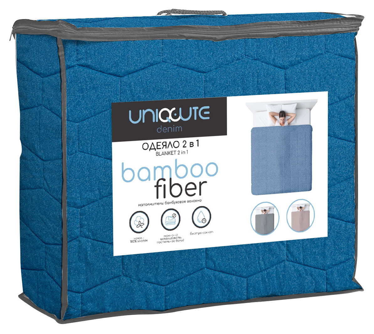 

Одеяло Uniqcute бамбук, Евро