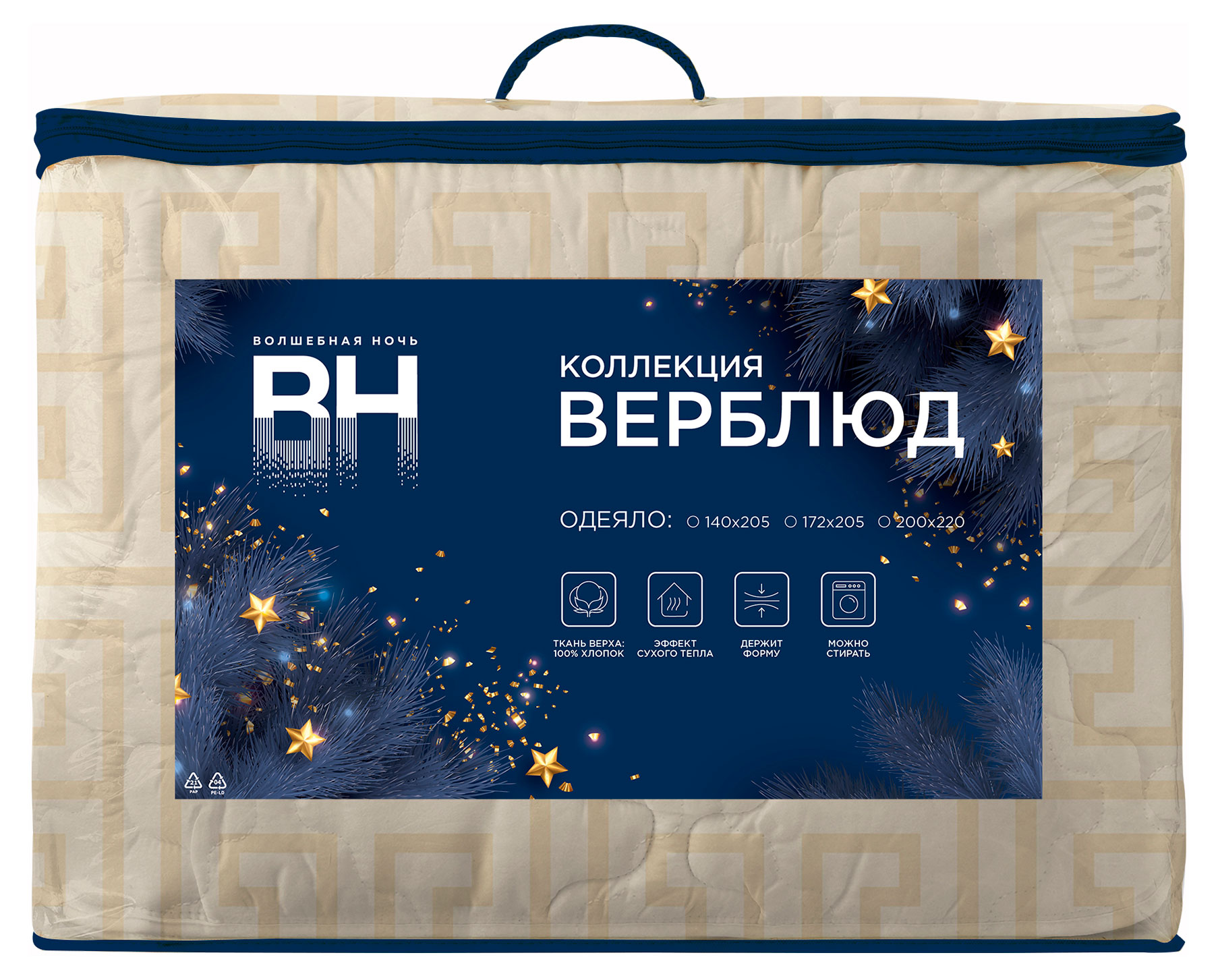 

Одеяло Волшебная Ночь верблюжье волокно,172х205 см