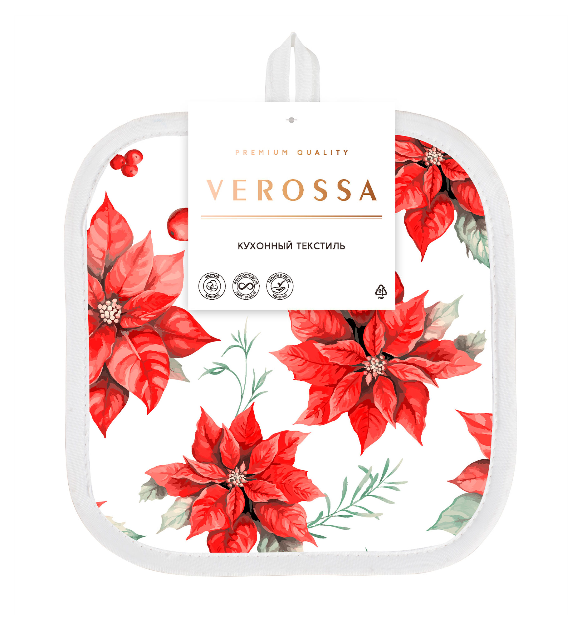 

Прихватка Verossa Рождественская звезда, 20х20 см