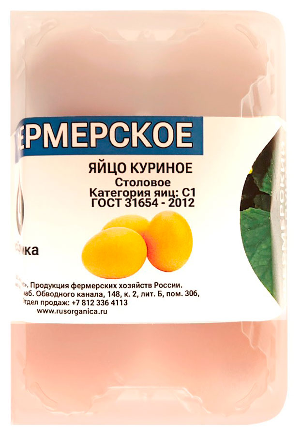 

Яйца куриное Русорганика С1 столовое ГОСТ коричневое, 6 шт