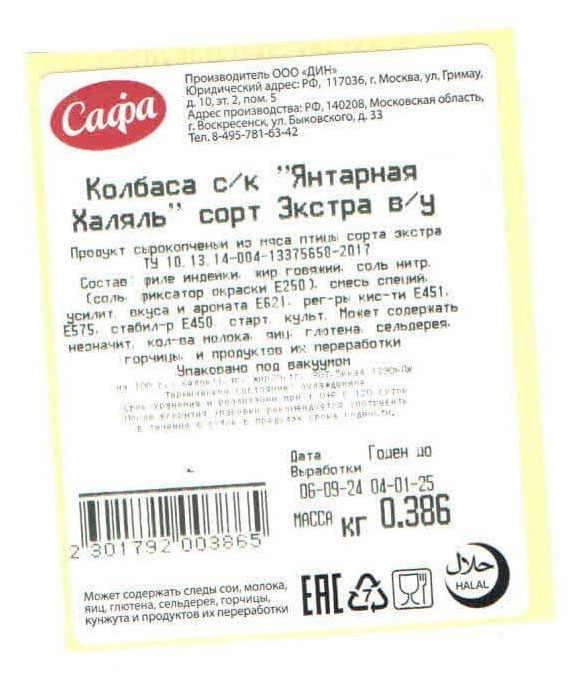 https://www.auchan.ru/files/original/33619287