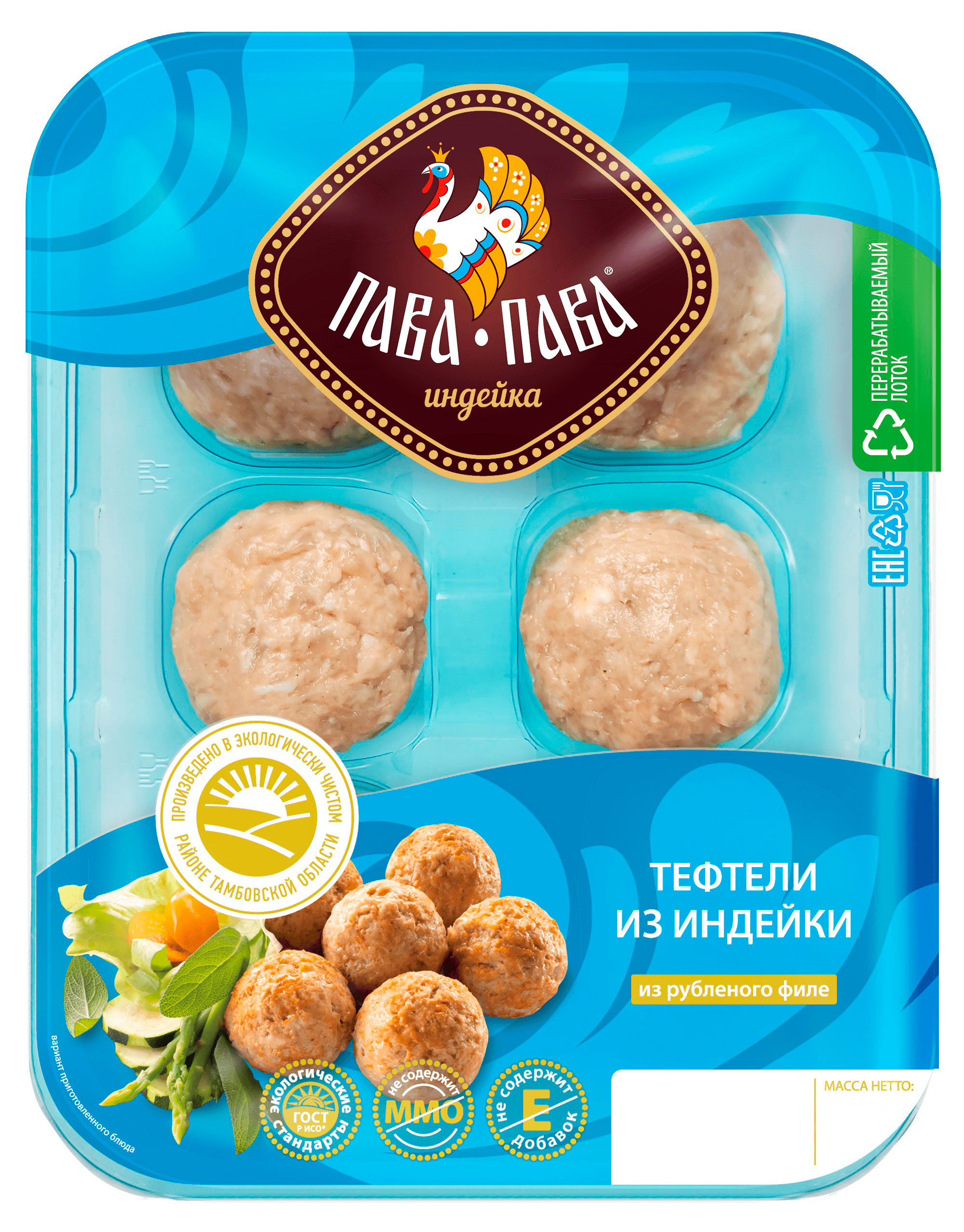 

Тефтели из индейки Пава Пава из рубленого филе охлажденные, 360 г