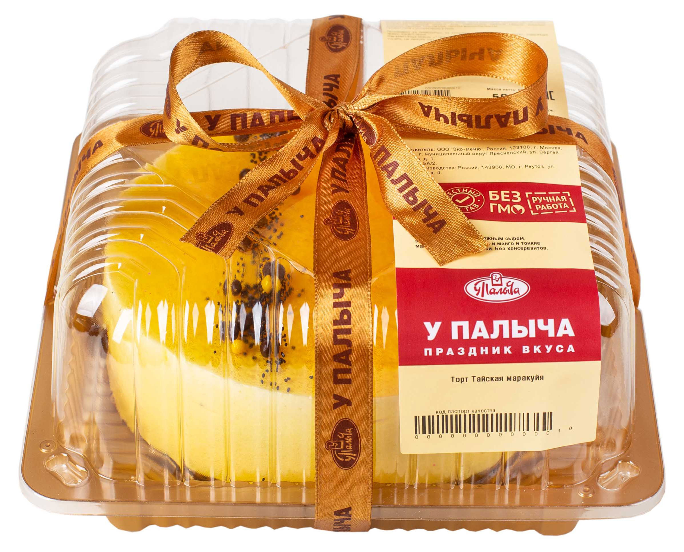 

Торт бисквитный муссовый У Палыча Тайская маракуйя и манго с маком охлажденный, 500 г