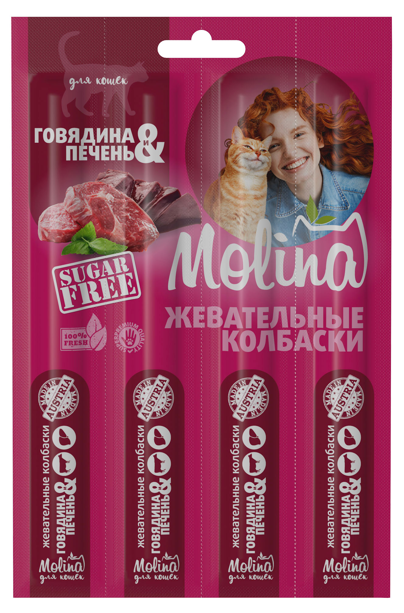 

Лакомство для кошек Molina говядина и печень, 20 г