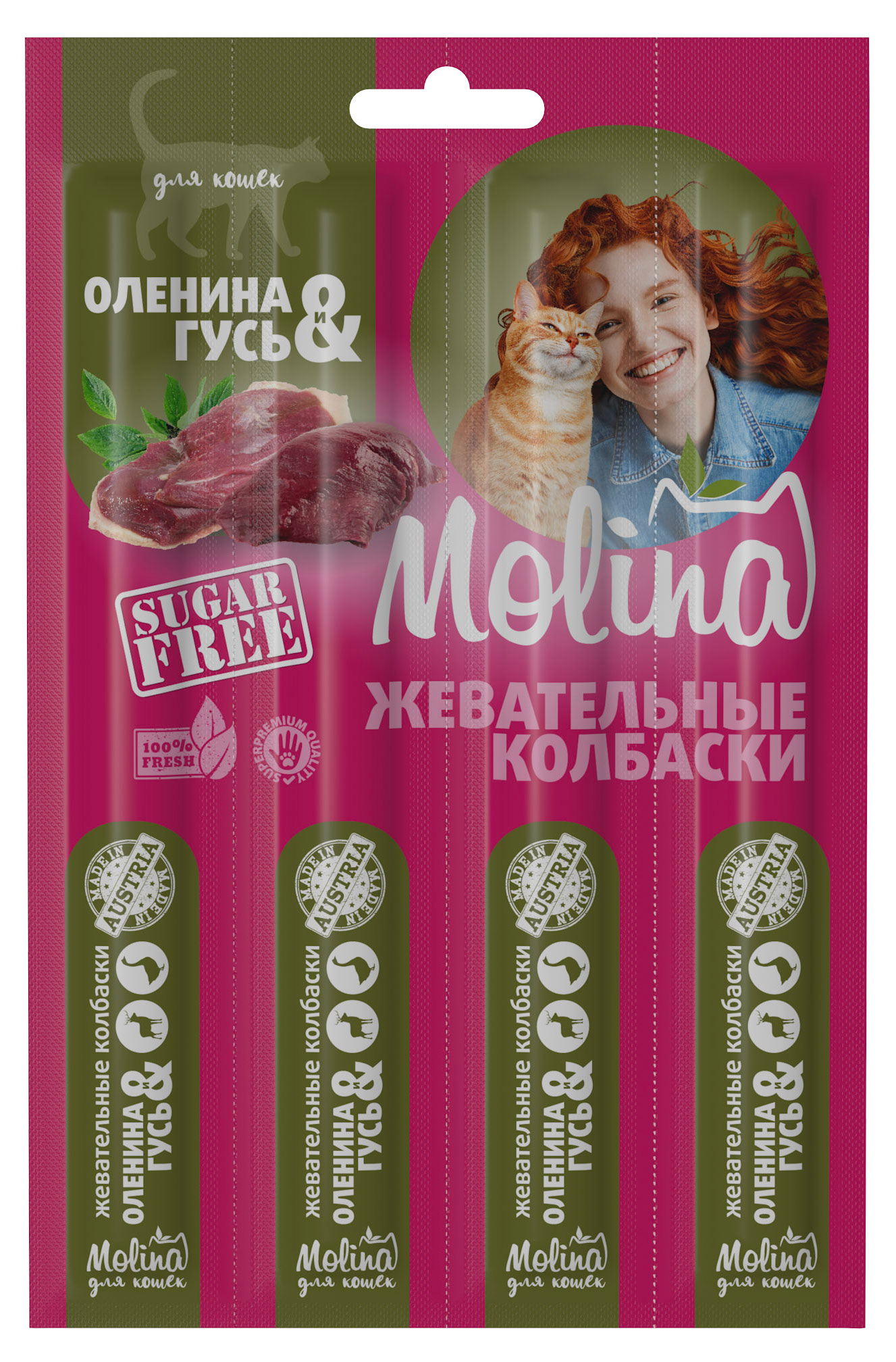 

Лакомство для кошек Molina оленина и гусь, 20 г