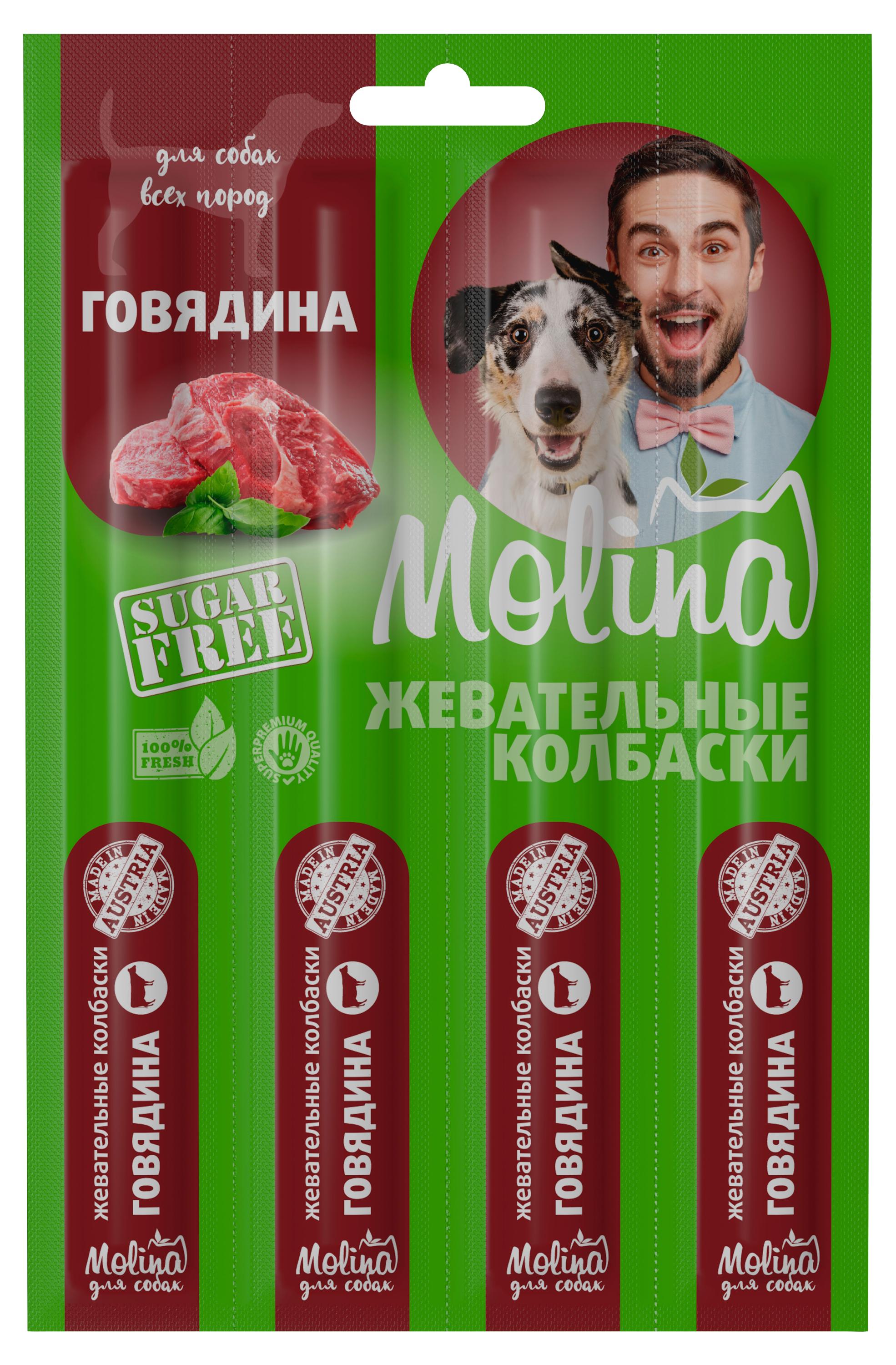 

Лакомство для собак Molina Жевательные колбаски Говядина, 20 г