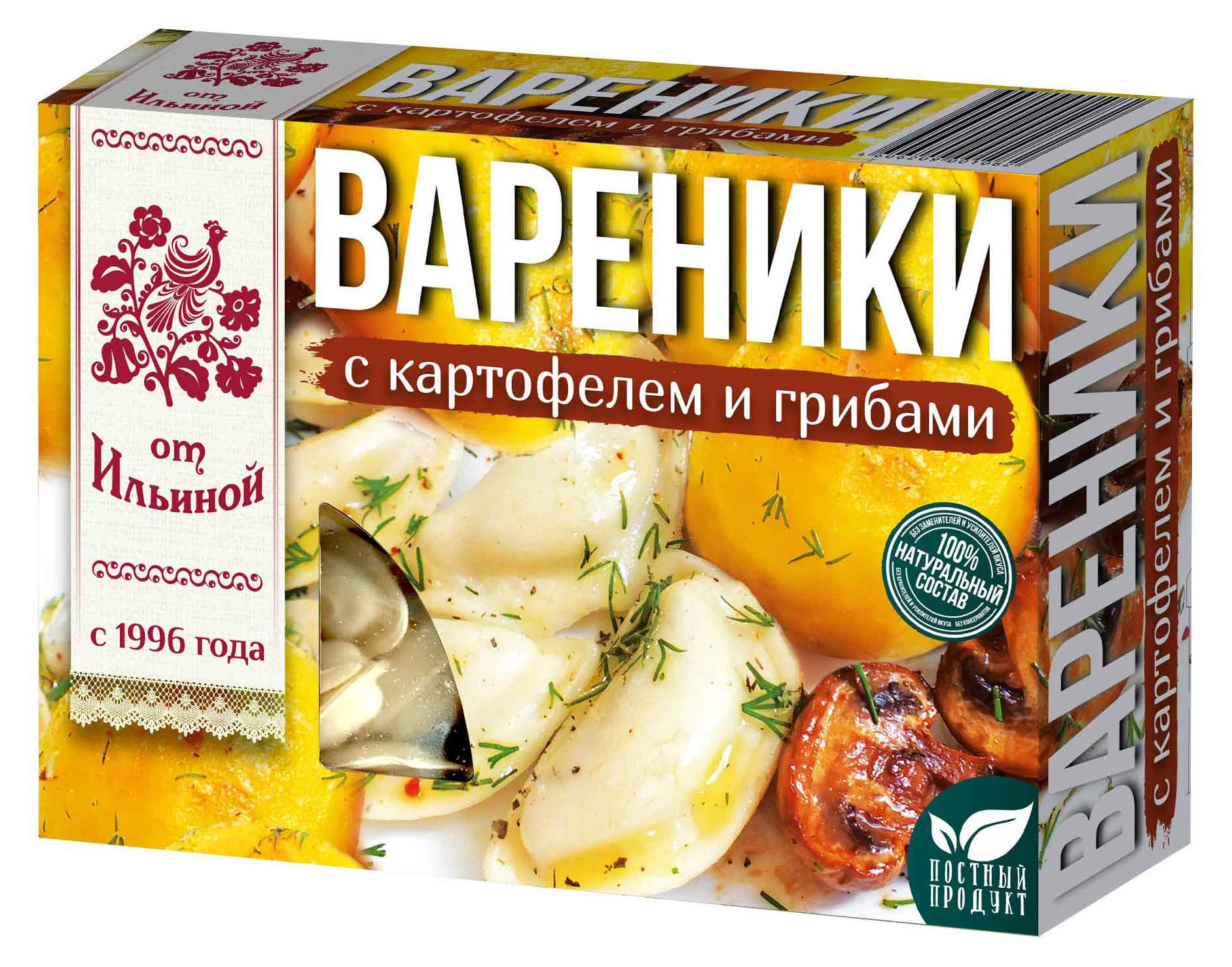 от Ильиной | Вареники сытные «От Ильиной» с картофелем и грибами постные, 450 г