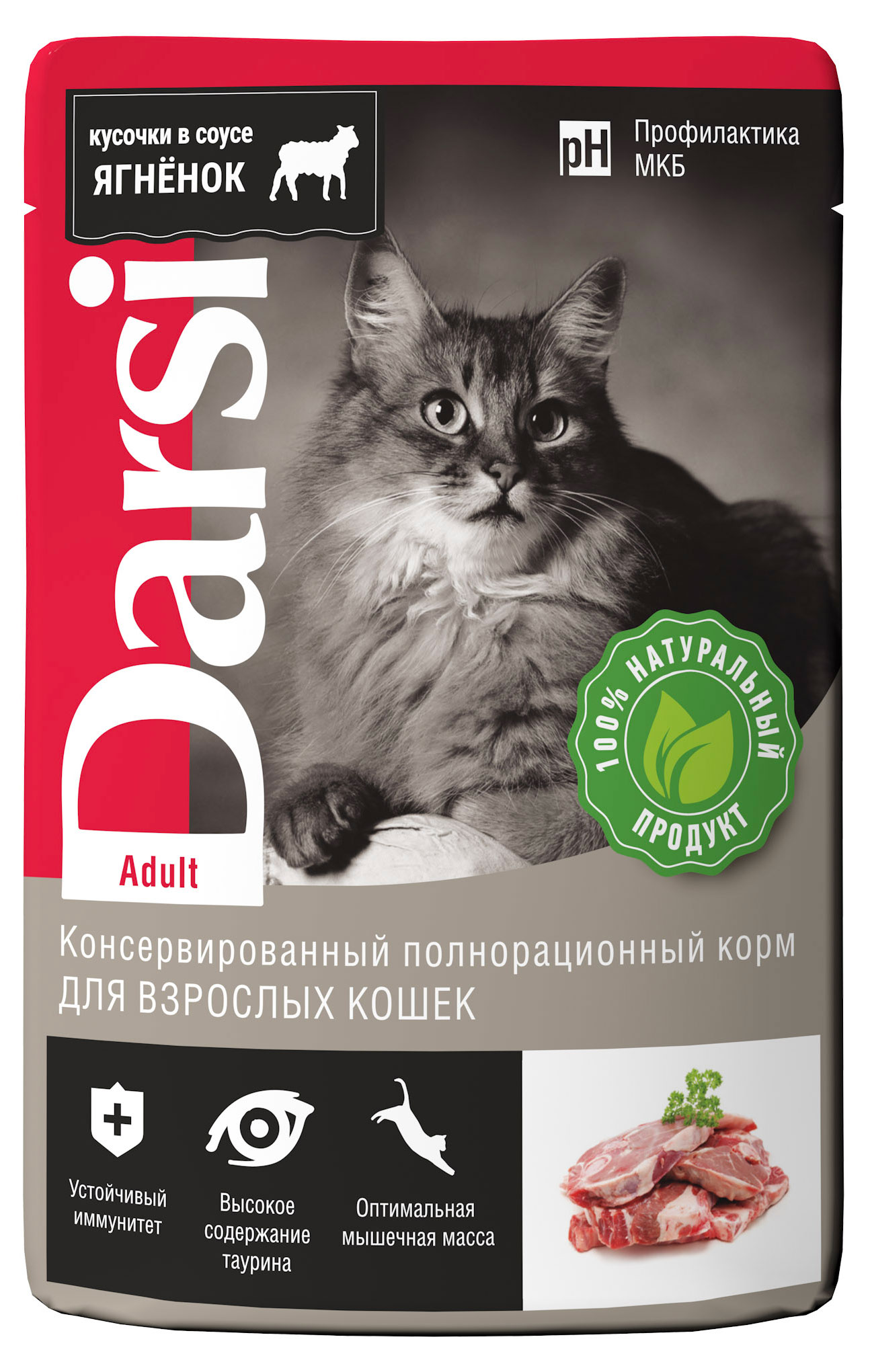 

Корм для кошек Darsi ягненок, 85 г