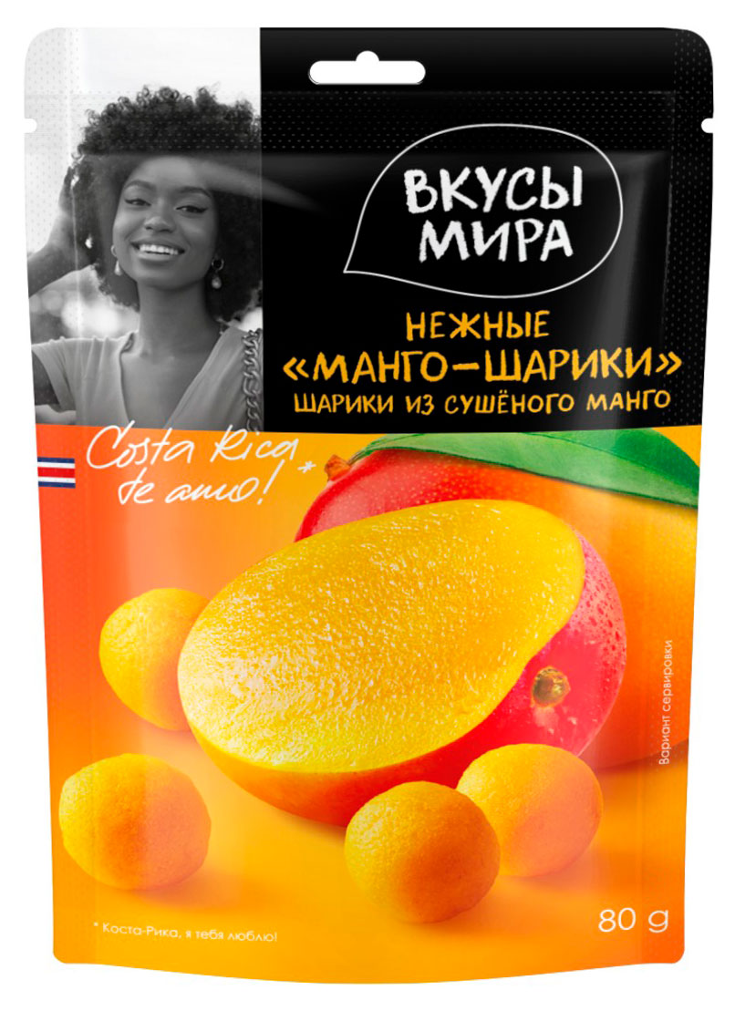 

Манго-шарики сушеные Вкусы мира, 80 г