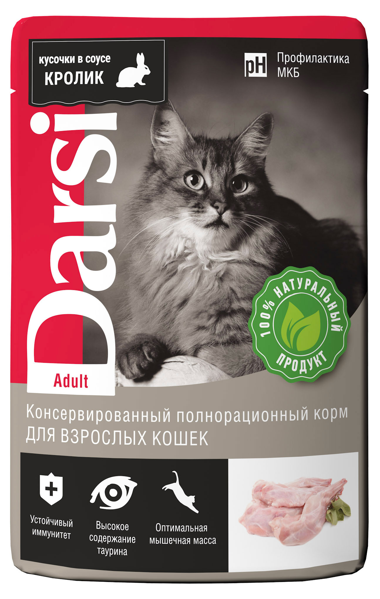 

Корм для кошек Darsi кролик, 85 г