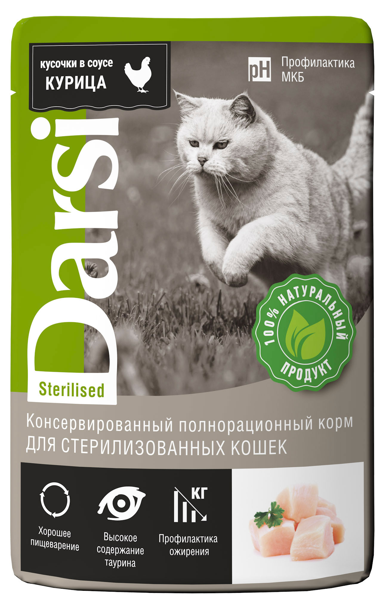 

Корм для кошек Darsi курица, 85 г