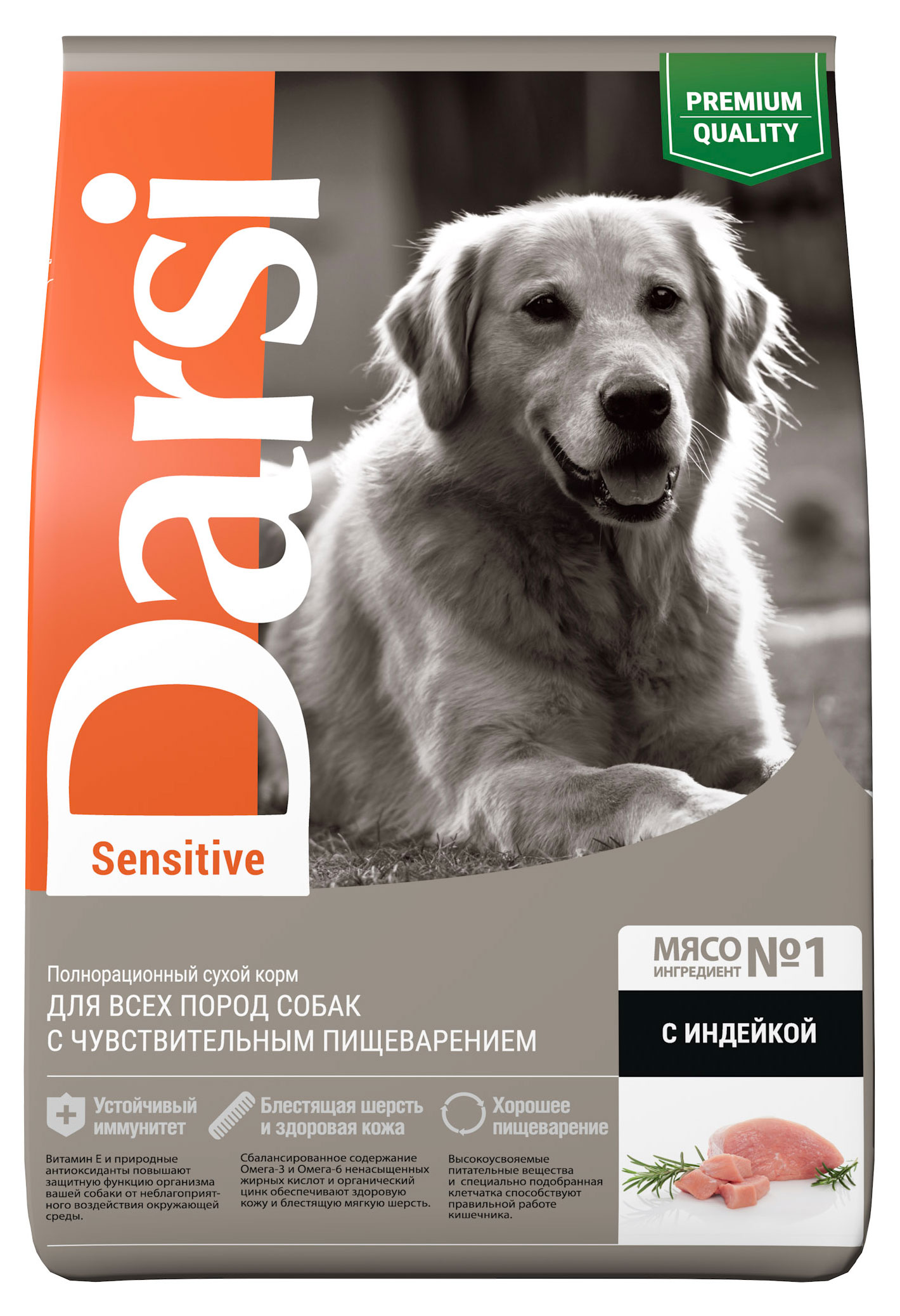 

Сухой корм для собак всех пород Darsi с чувствительным пищеварением Индейка Sensitive, 2,5 кг
