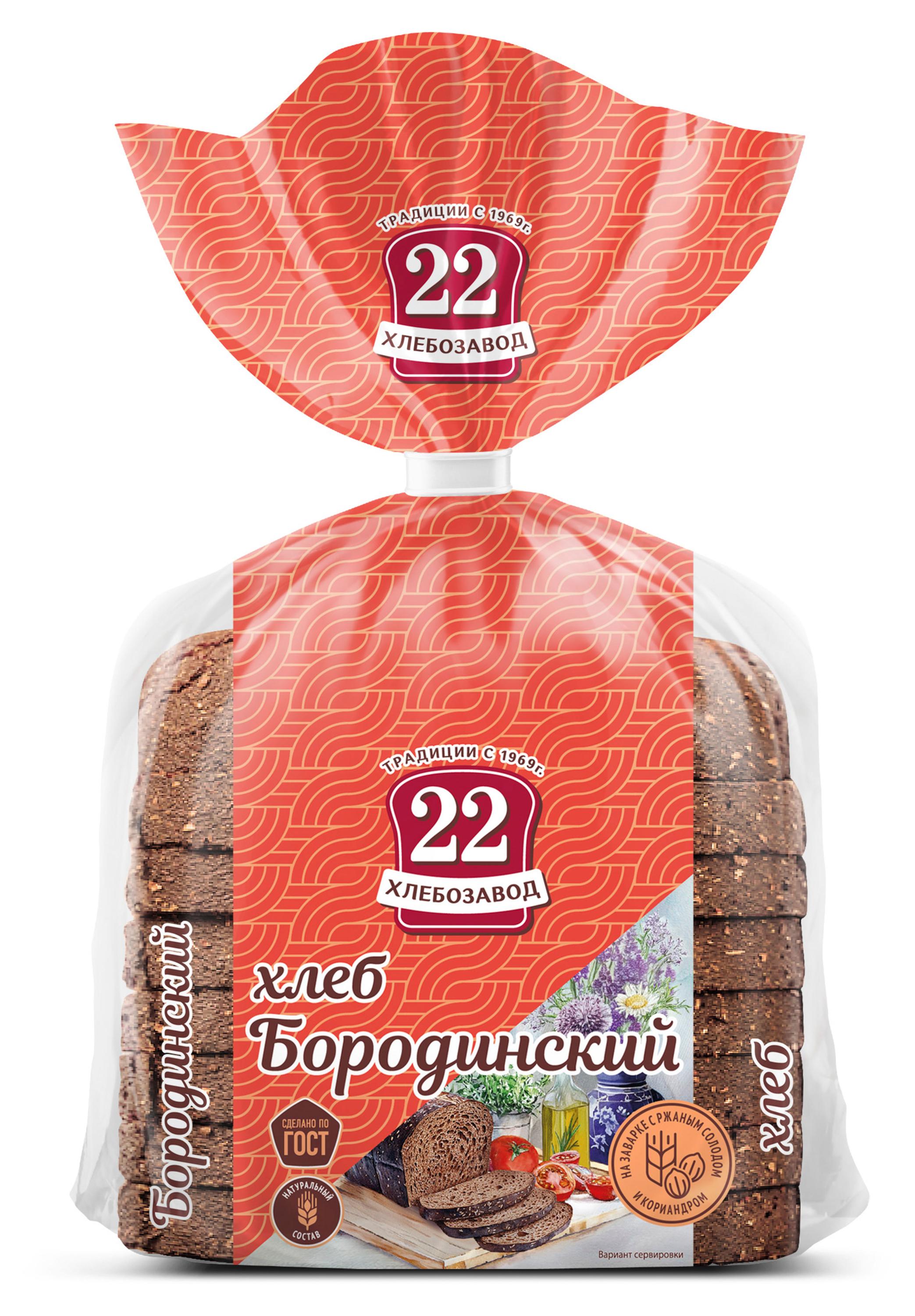 Изображение товара Хлеб Бородинский «Хлебозавод № 22» нарезка, 370 г