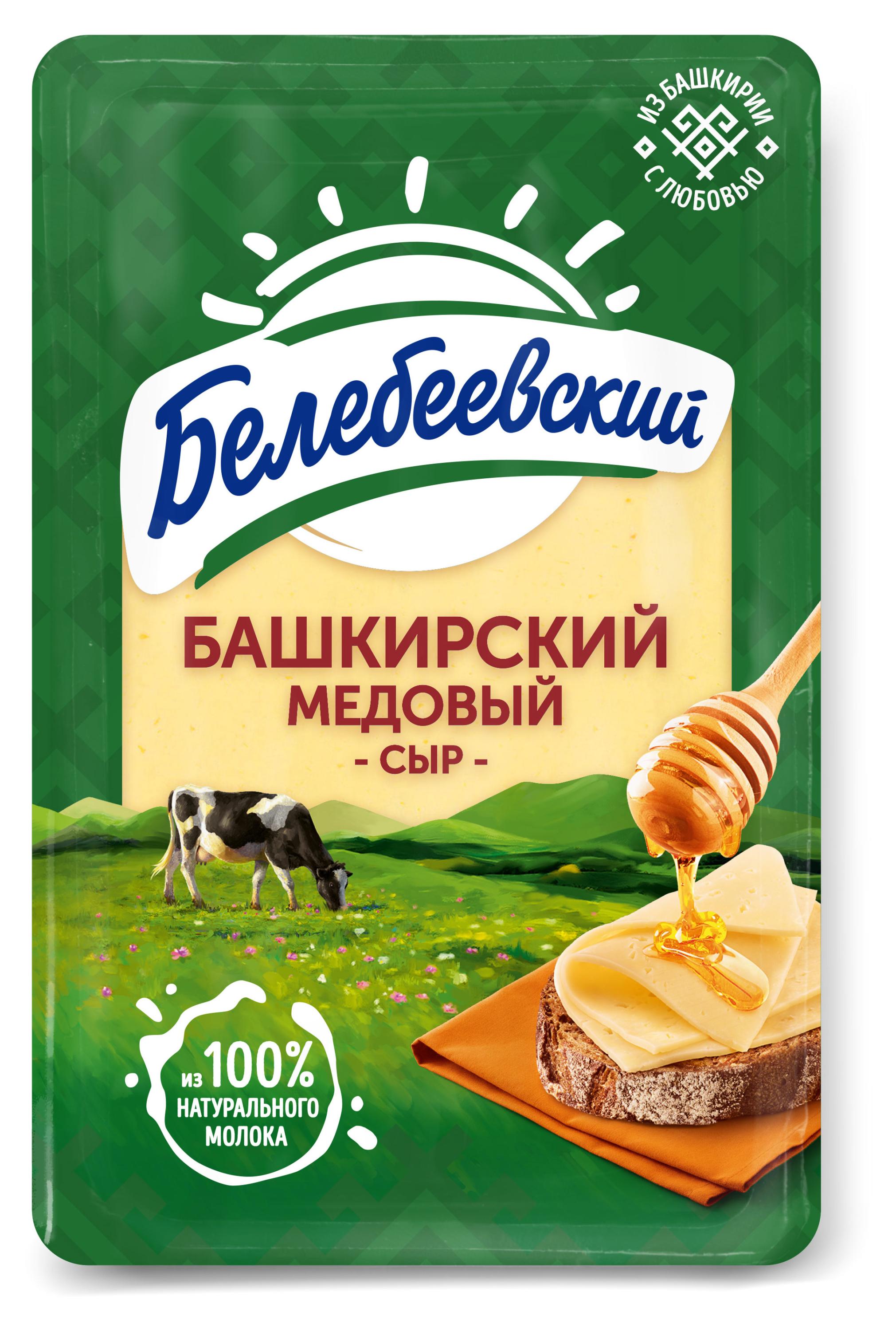 

Сыр полутвердый Башкирский медовый Белебеевский нарезка, 120 г