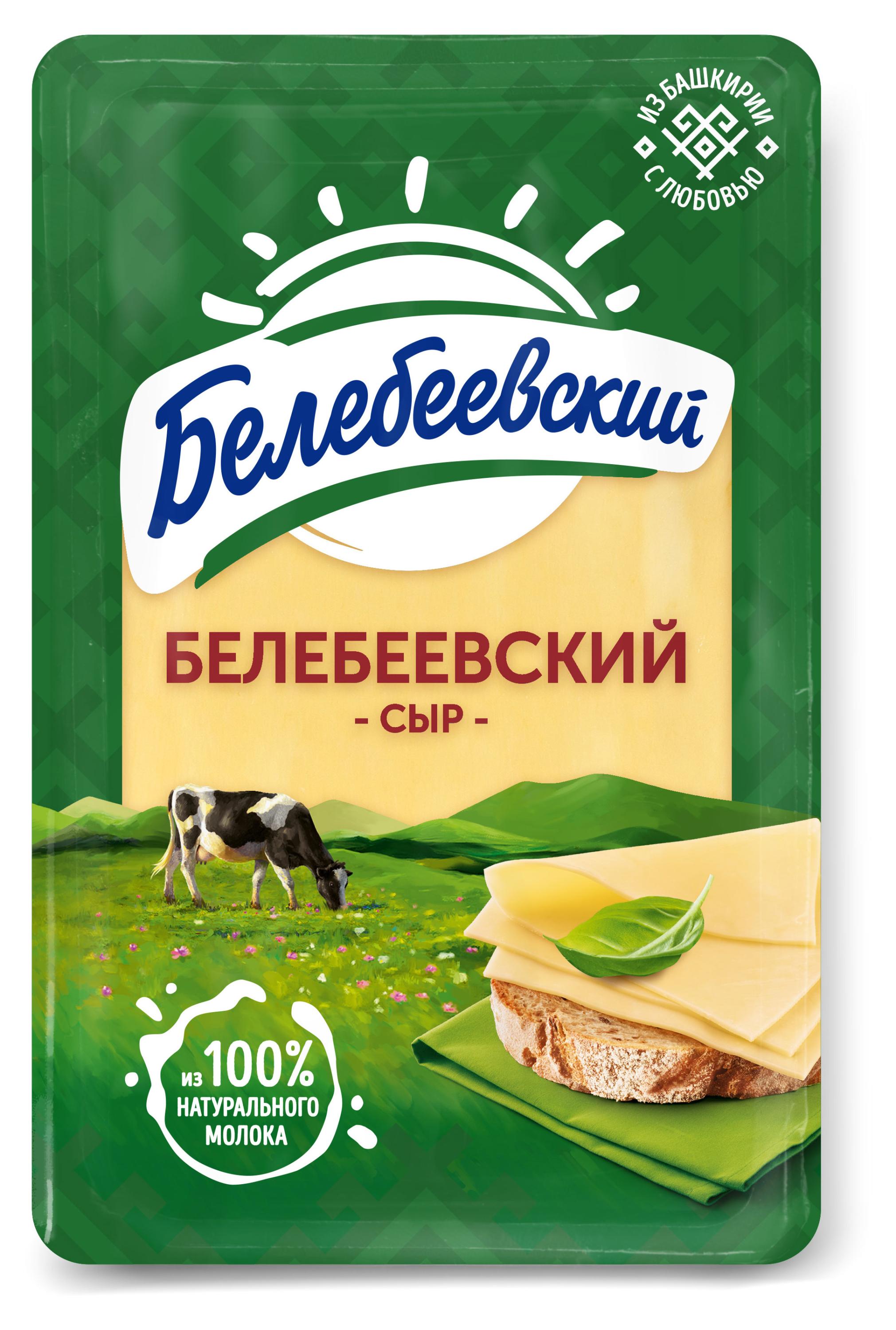 

Сыр полутвердый Белебеевский нарезка, 120 г