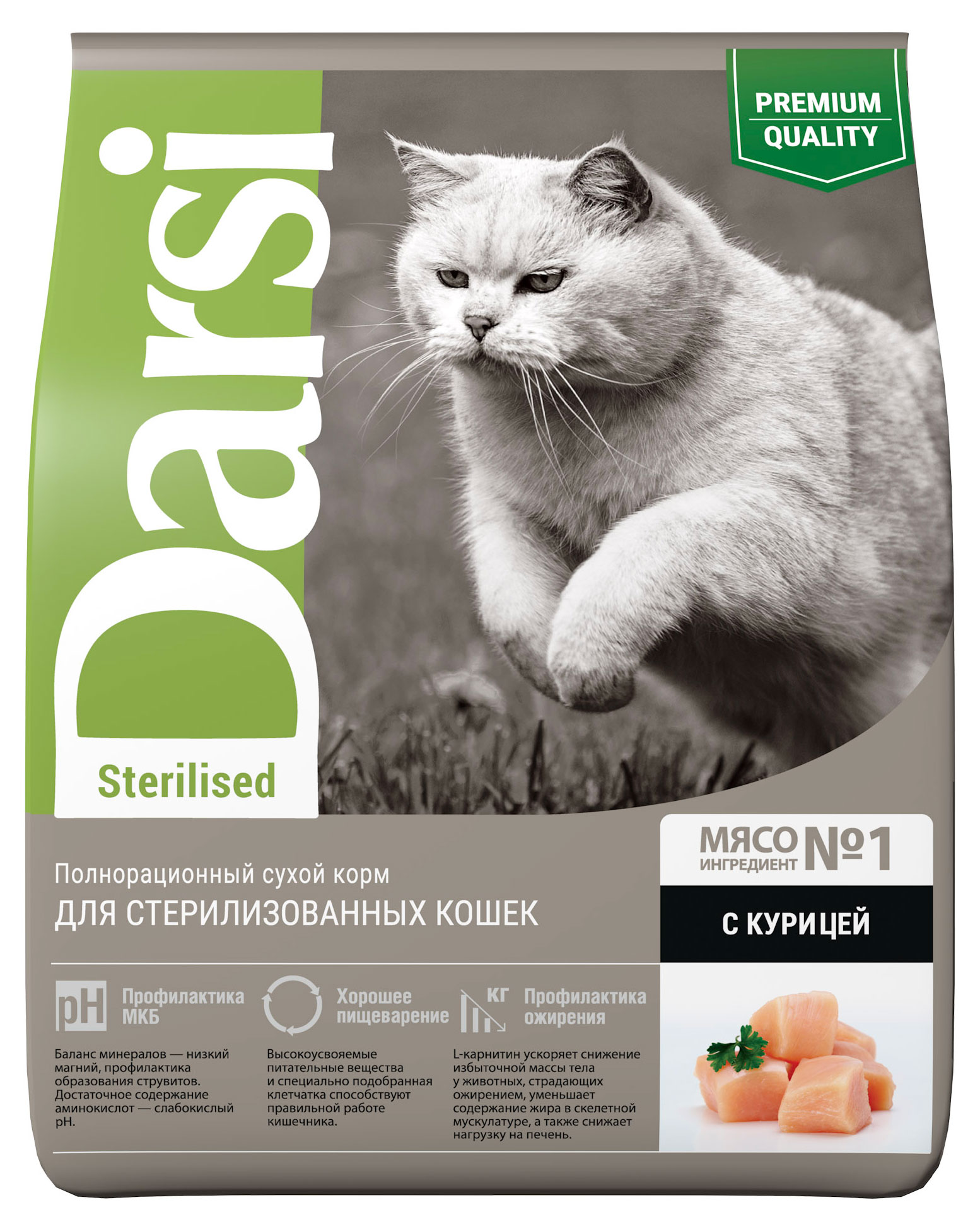 

Сухой корм для стерилизованных кошек Darsi Курица, 1,8 кг