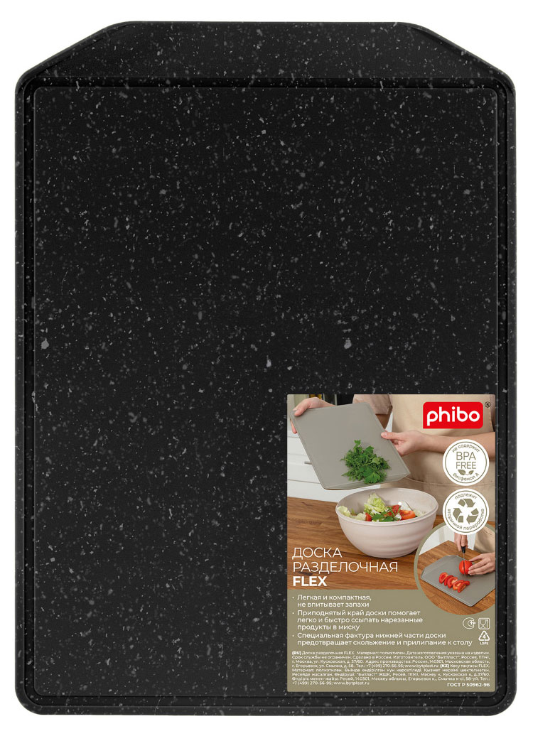 

Доска разделочная Phibo Flex, 30х21 см