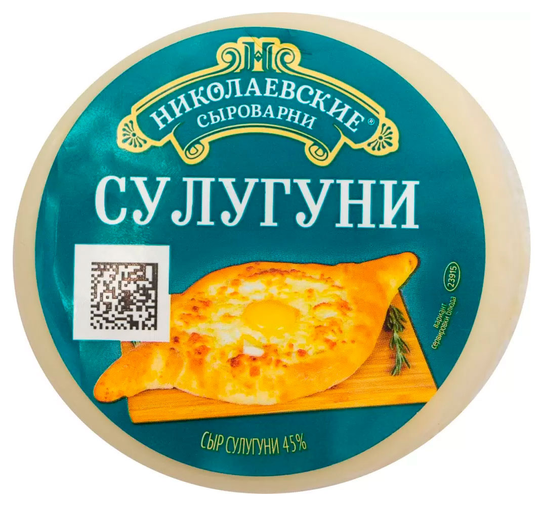 

Сыр мягкий Николаевские сыроварни Сулугуни 45% БЗМЖ, 300 г