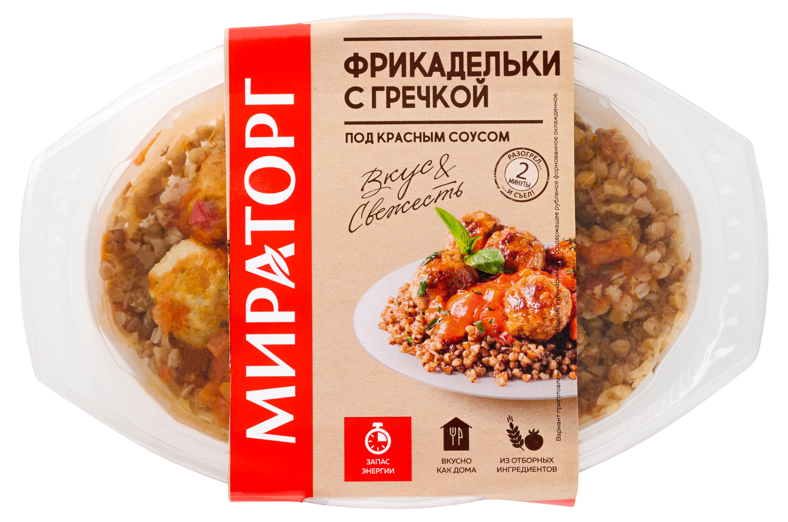 Изображение товара Фрикадельки «Мираторг» с гречкой под красным соусом, 260 г