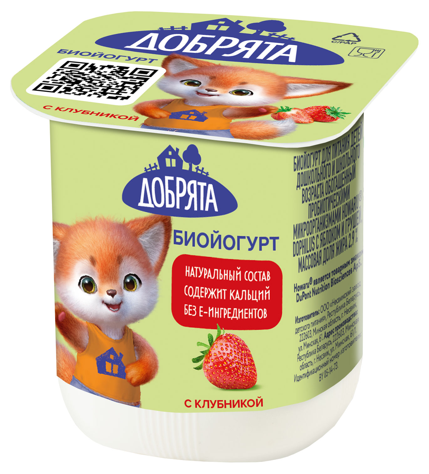 

Биойогурт Добрята клубника 2,9%, 100 г