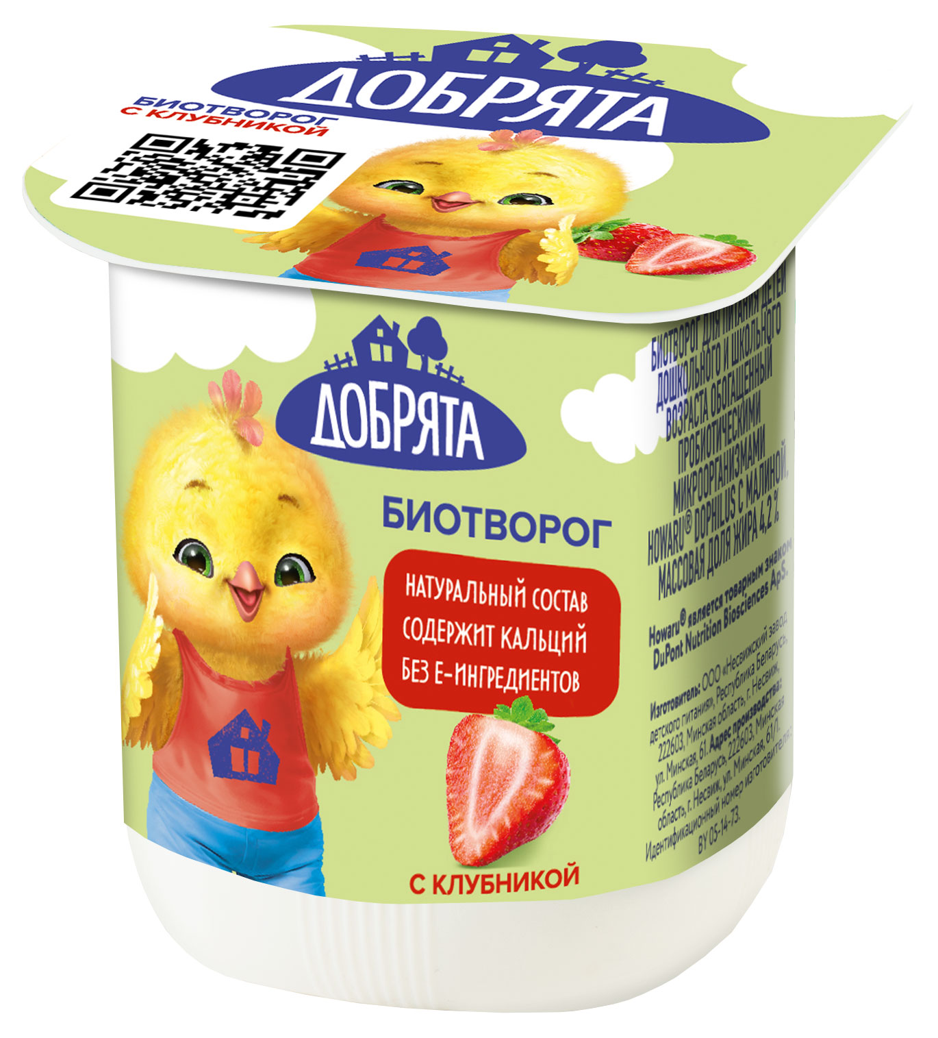

Биотворог Добрята клубника 4,2%, 100 г