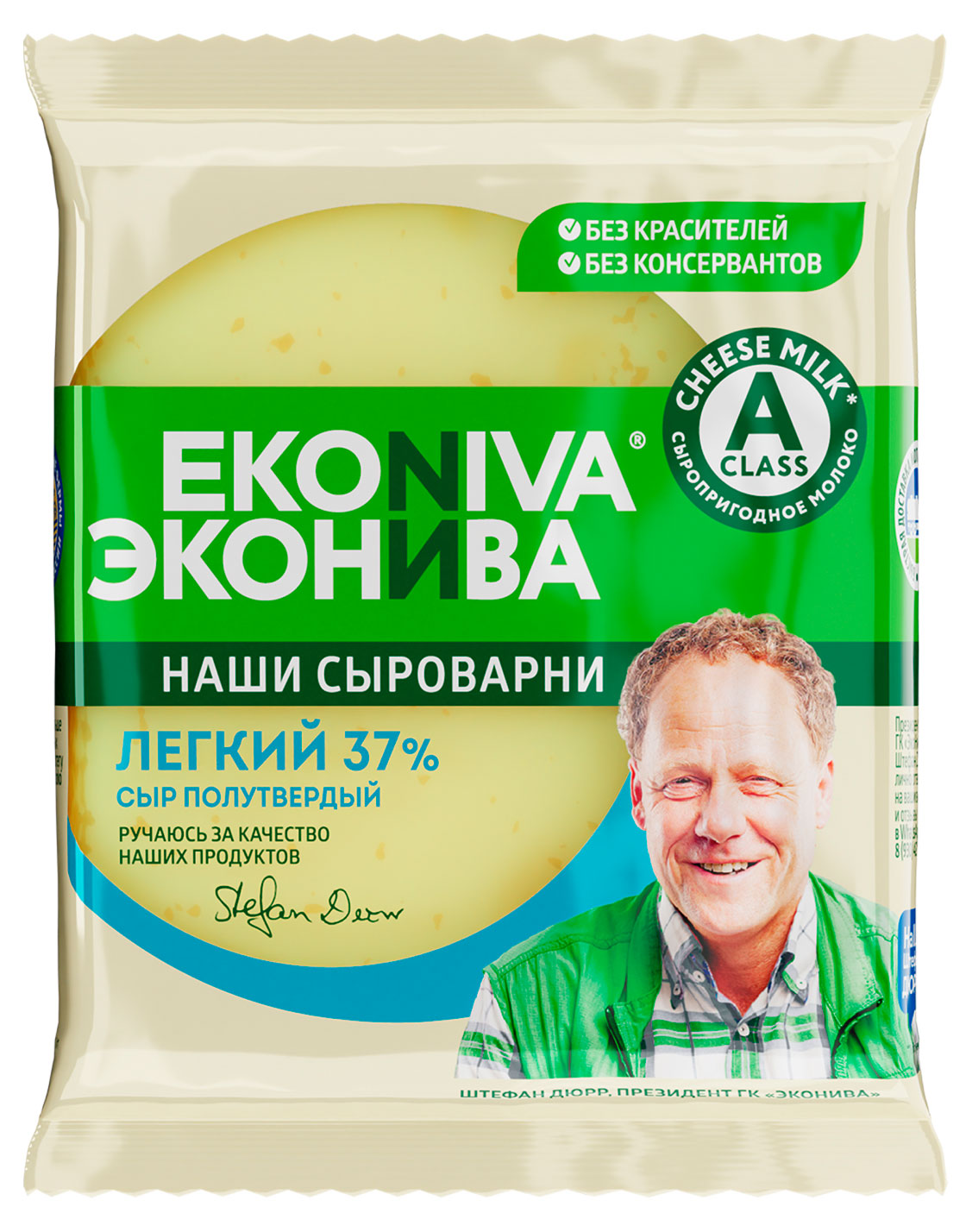 

Сыр полутвердый Легкий ЭкоНива 37% БЗМЖ, 200 г