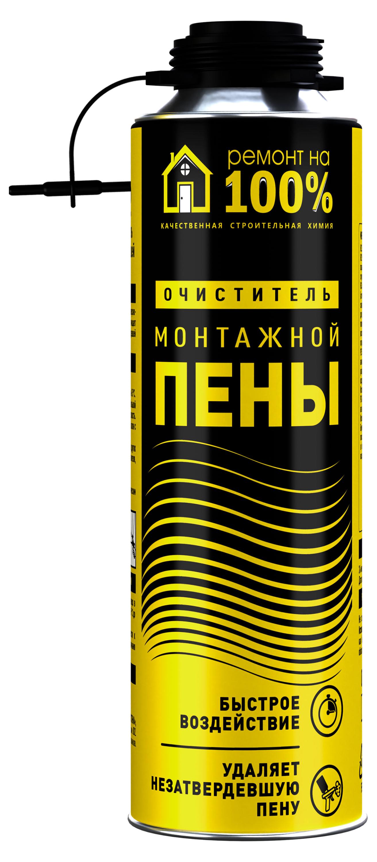 

Очиститель монтажной пены Ремонт на 100%, 500 мл