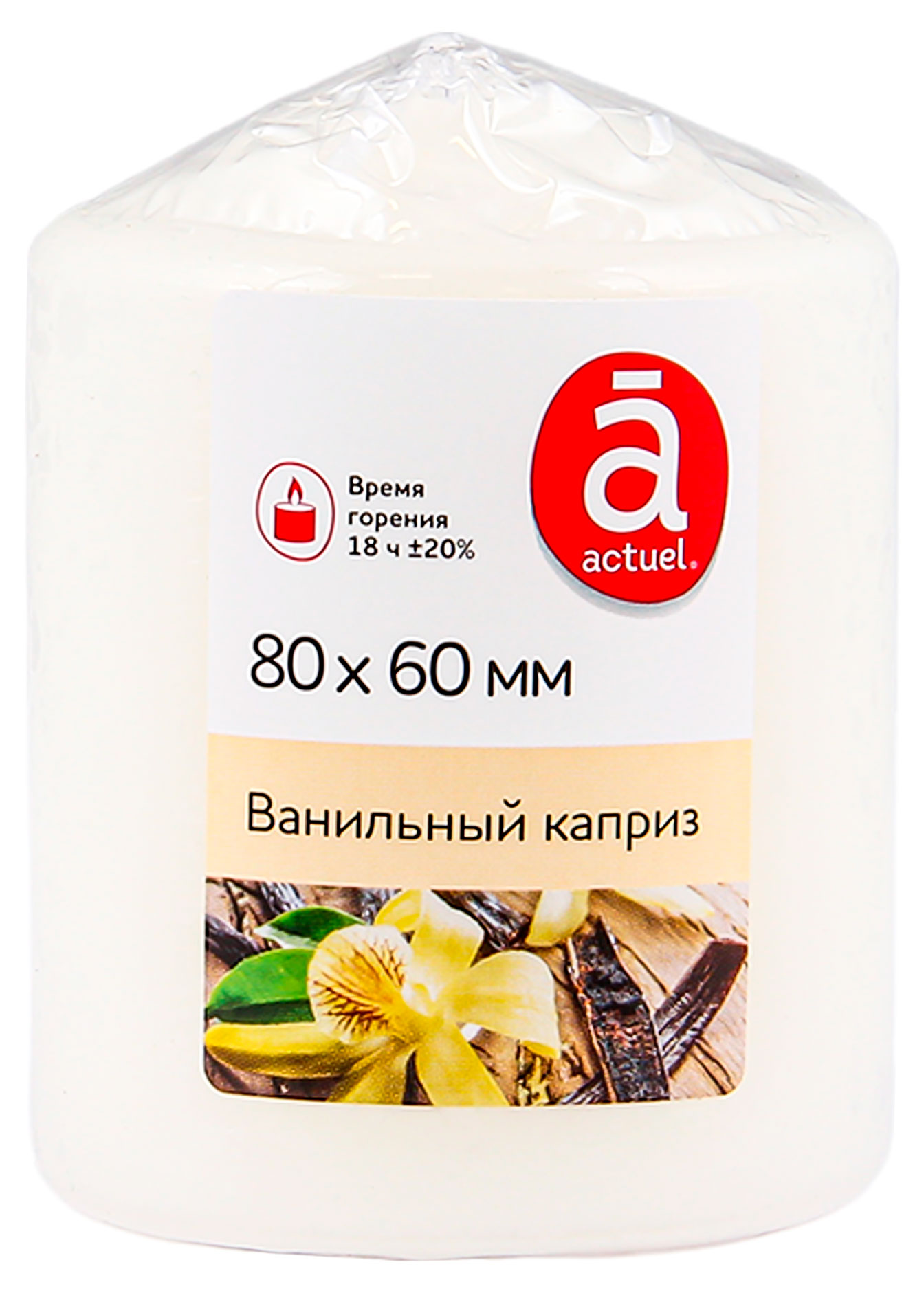 

Свеча ароматическая Actuel Ванильный каприз, 8 см