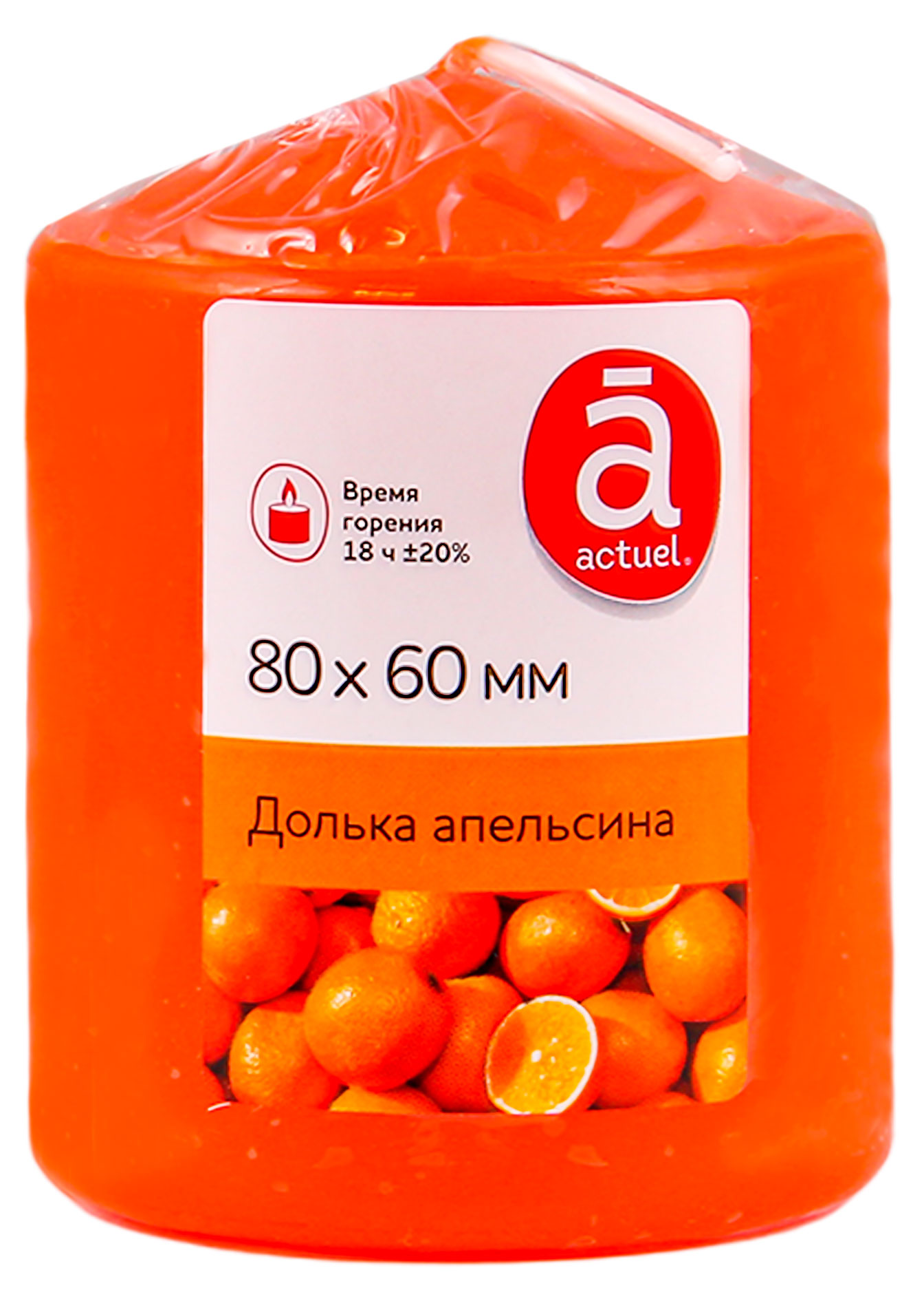

Свеча ароматическая Actuel Долька апельсина, 8 см