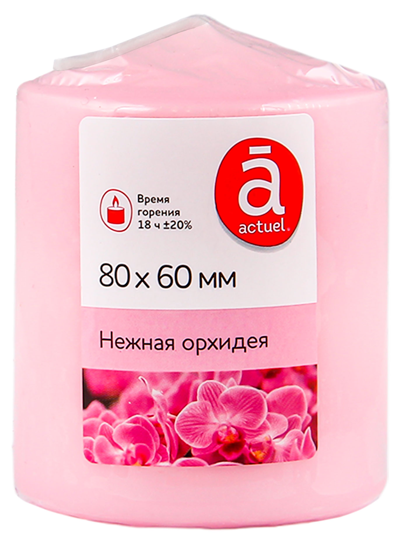 

Свеча ароматическая Actuel Нежная орхидея, 8 см