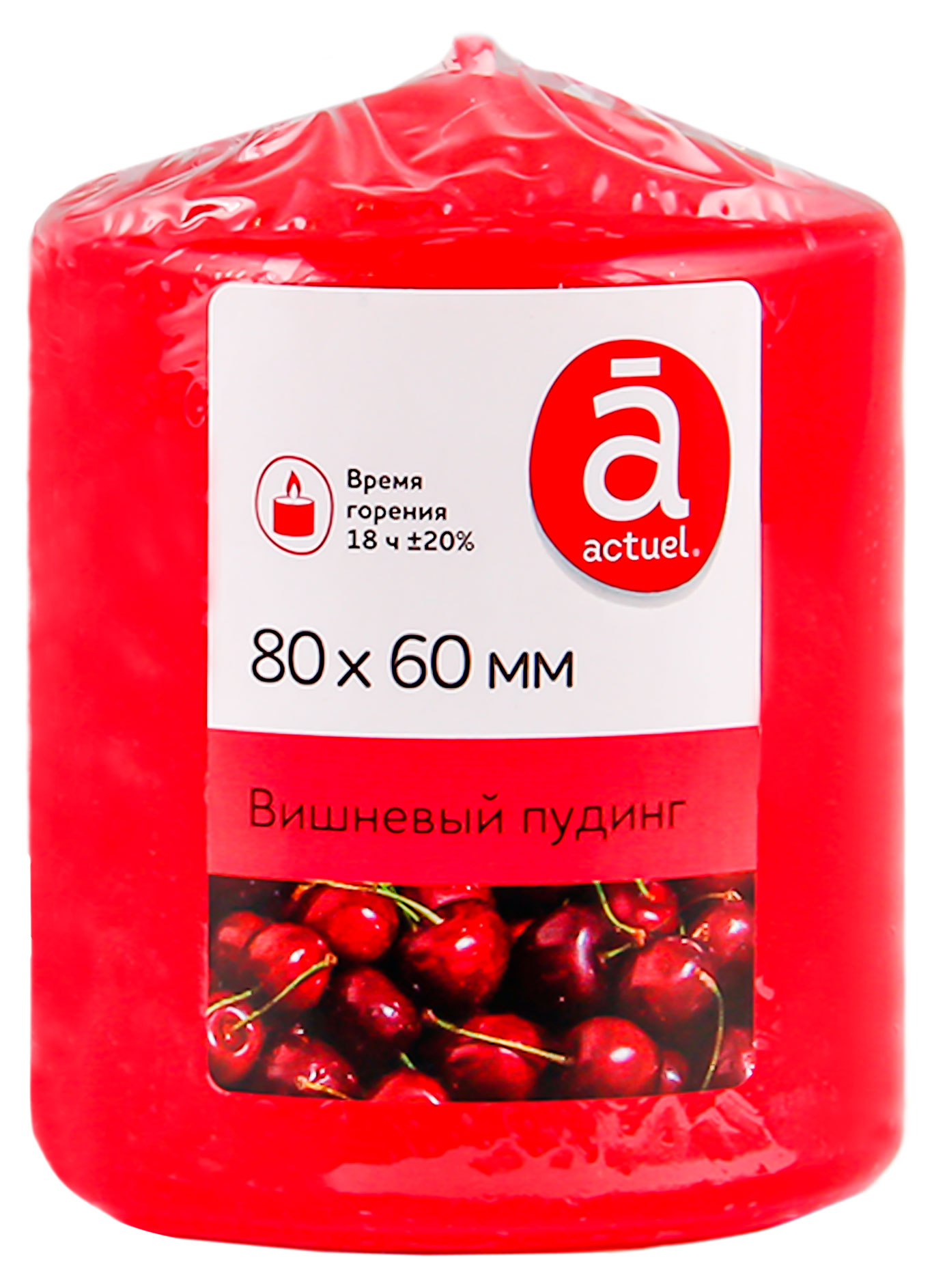 

Свеча ароматическая Actuel Вишневый пудинг, 8 см