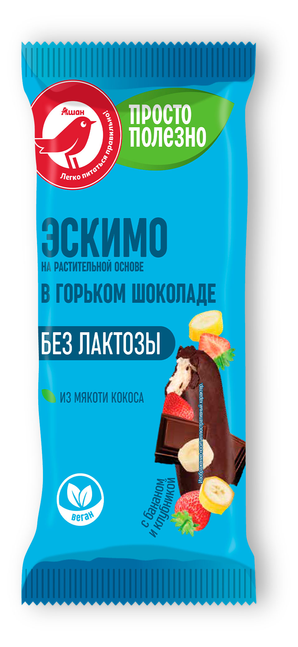 

Мороженое эскимо АШАН Красная птица Vegan банан с клубникой кокосом в горьком шоколаде без лактозы на растительной основе, 50 г