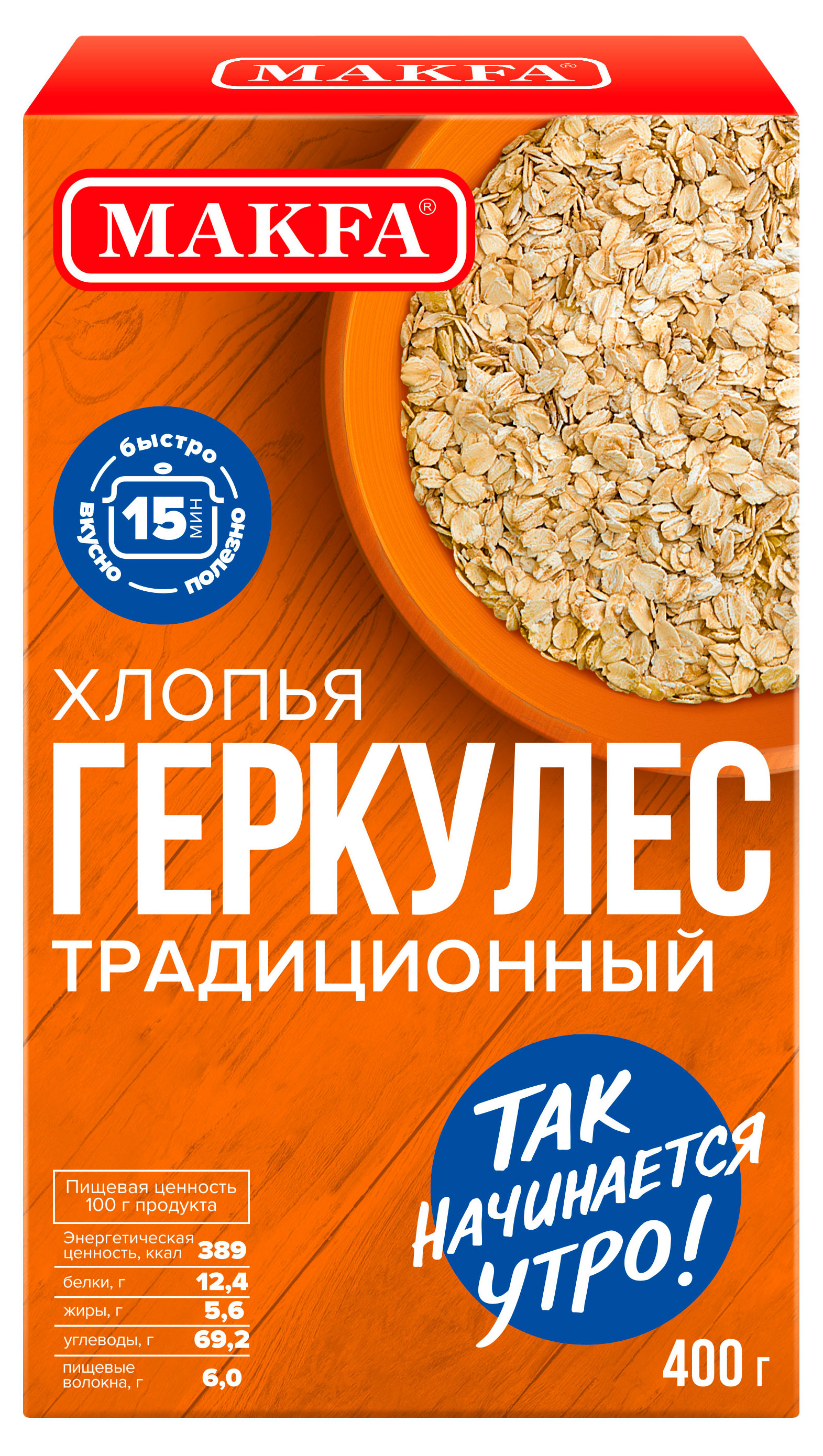 

Хлопья Геркулес Makfa Традиционный, 400 г