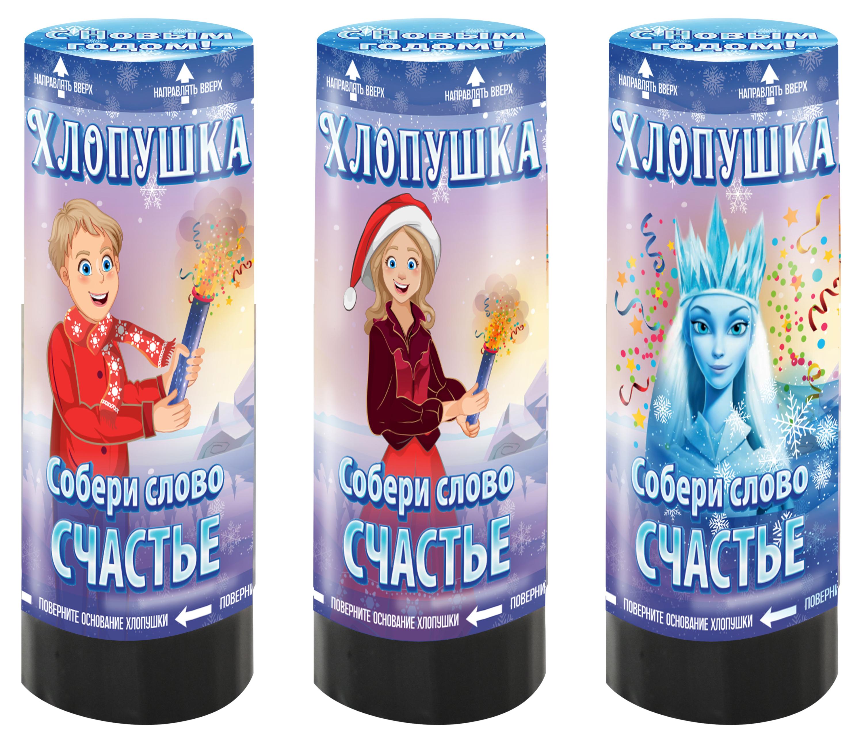 Изображение товара Хлопушка  пружинная BALL MASQUERADE Снежка 11 см, 1 шт в ассортименте