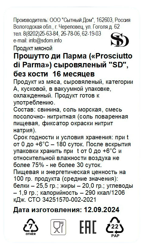 Превью изображения товара