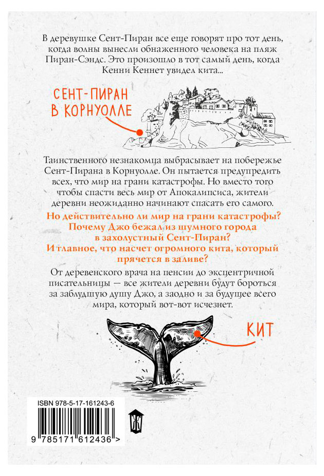 https://www.auchan.ru/files/original/33678261