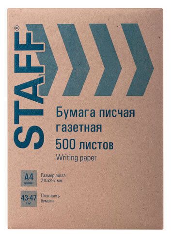 

Бумага писчая STAFF А4, 500 л