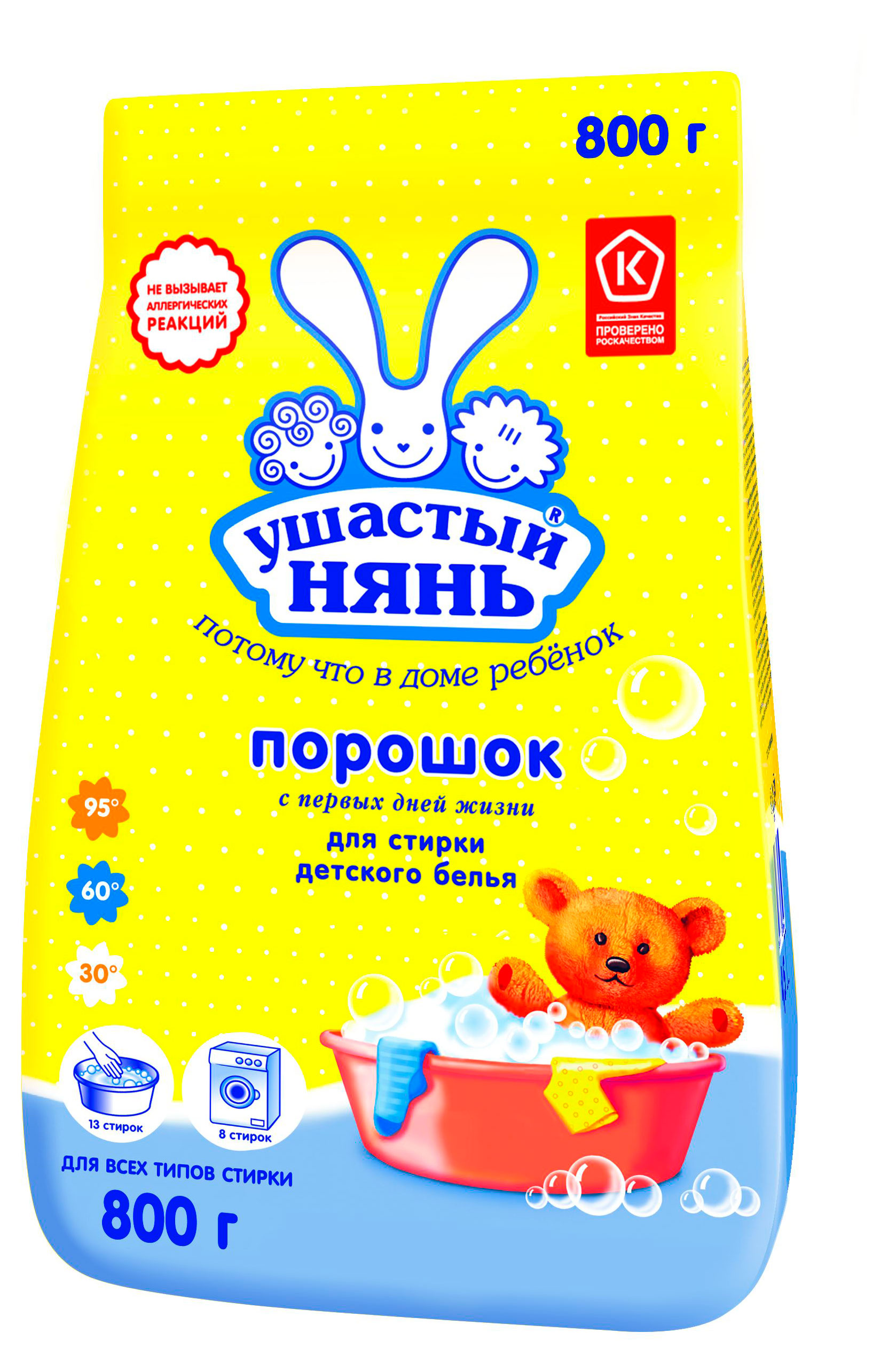 

Порошок стиральный детский Ушастый нянь, 800 г