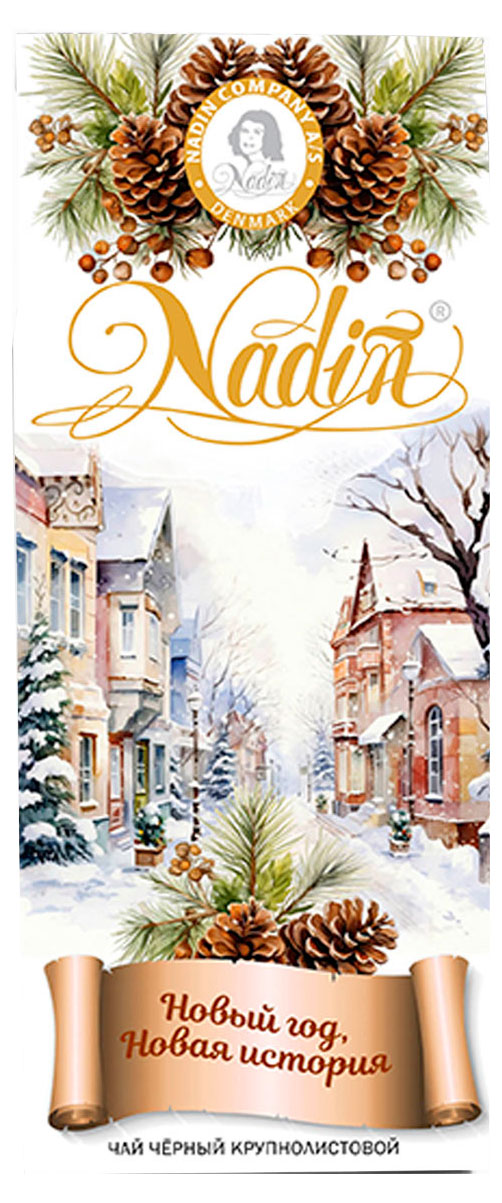 

Чай черный Nadin Новый год Новая история, 50 г
